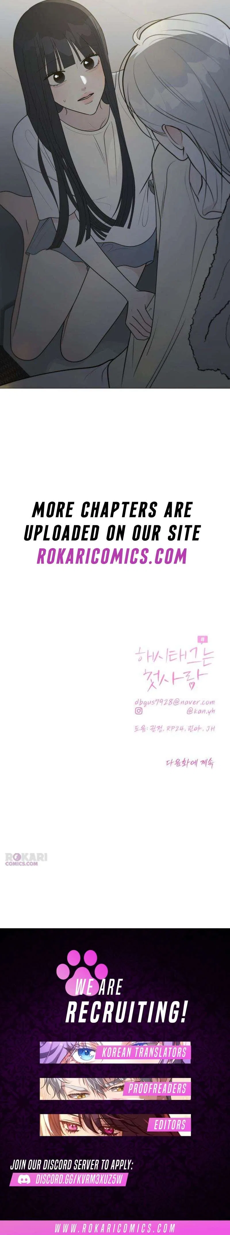 The Hashtag is First Love Chapter 42 – Page 18