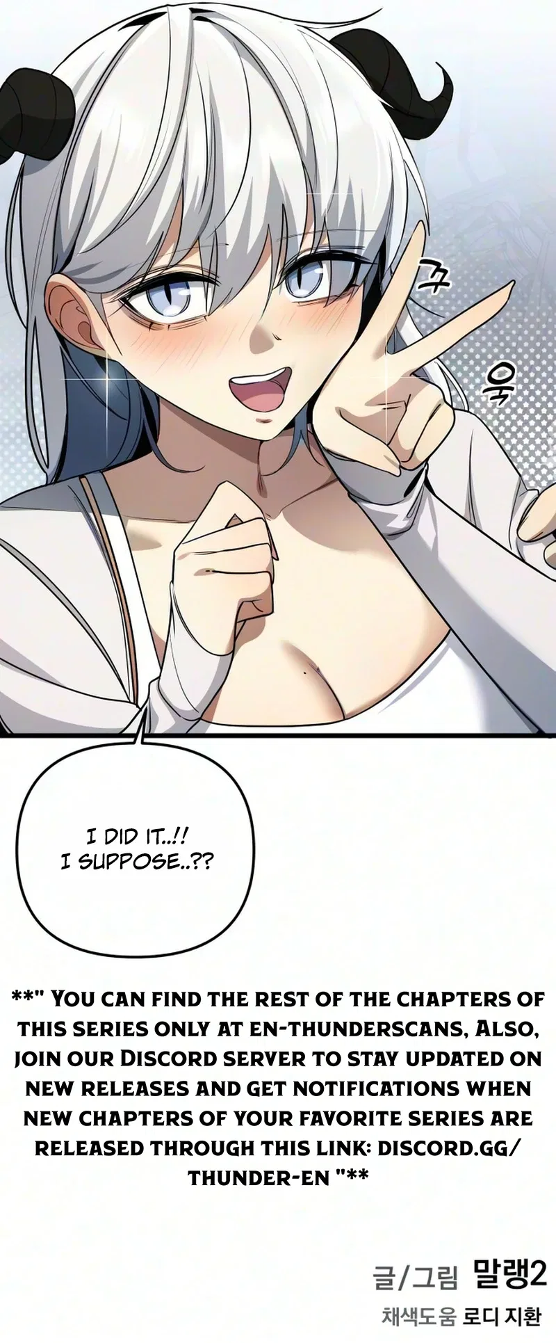The Demon King’s Channel Chapter 34 – Page 15