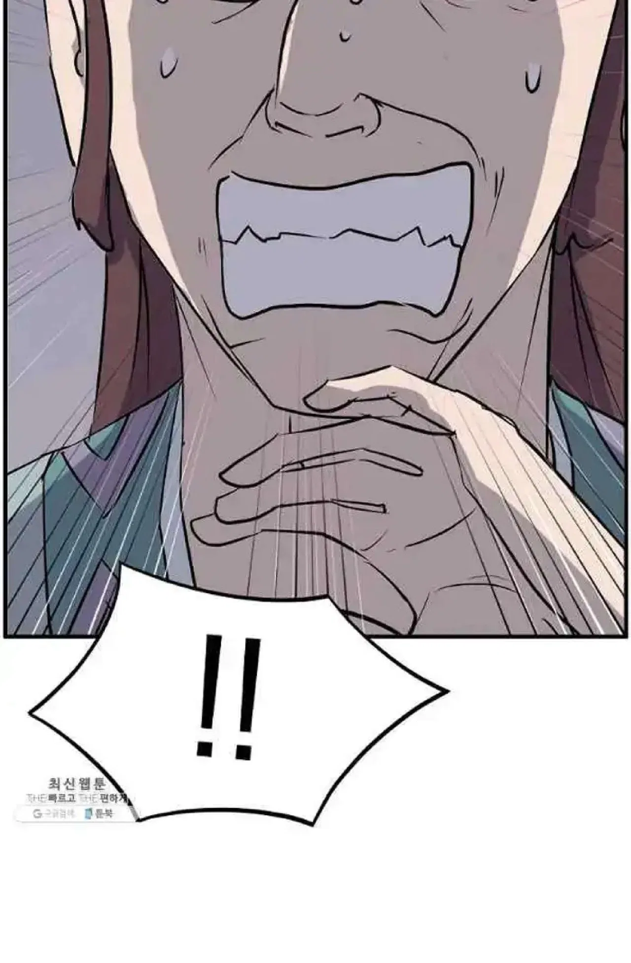 Immortal, Invincible Chapter 200 – Page 7