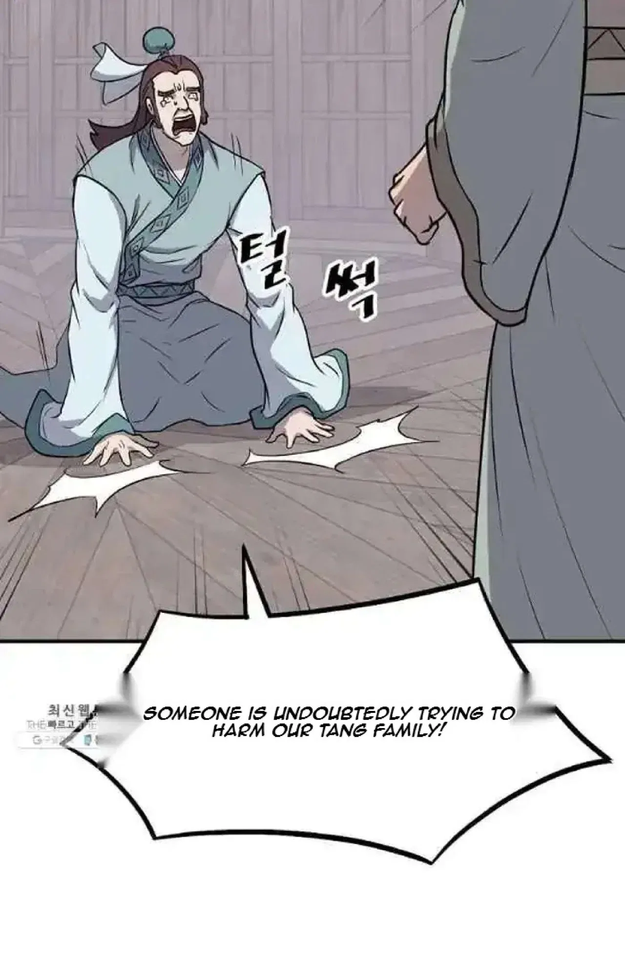 Immortal, Invincible Chapter 200 – Page 12