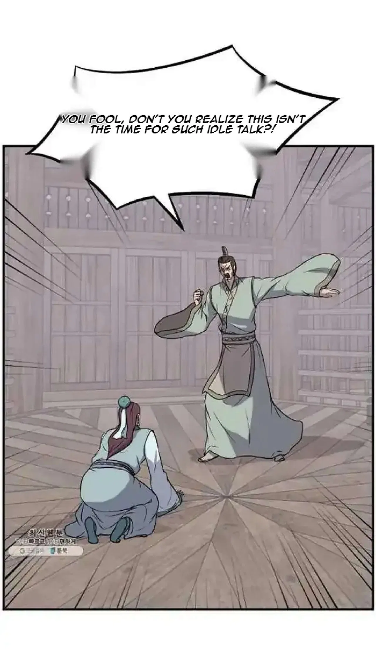 Immortal, Invincible Chapter 200 – Page 16