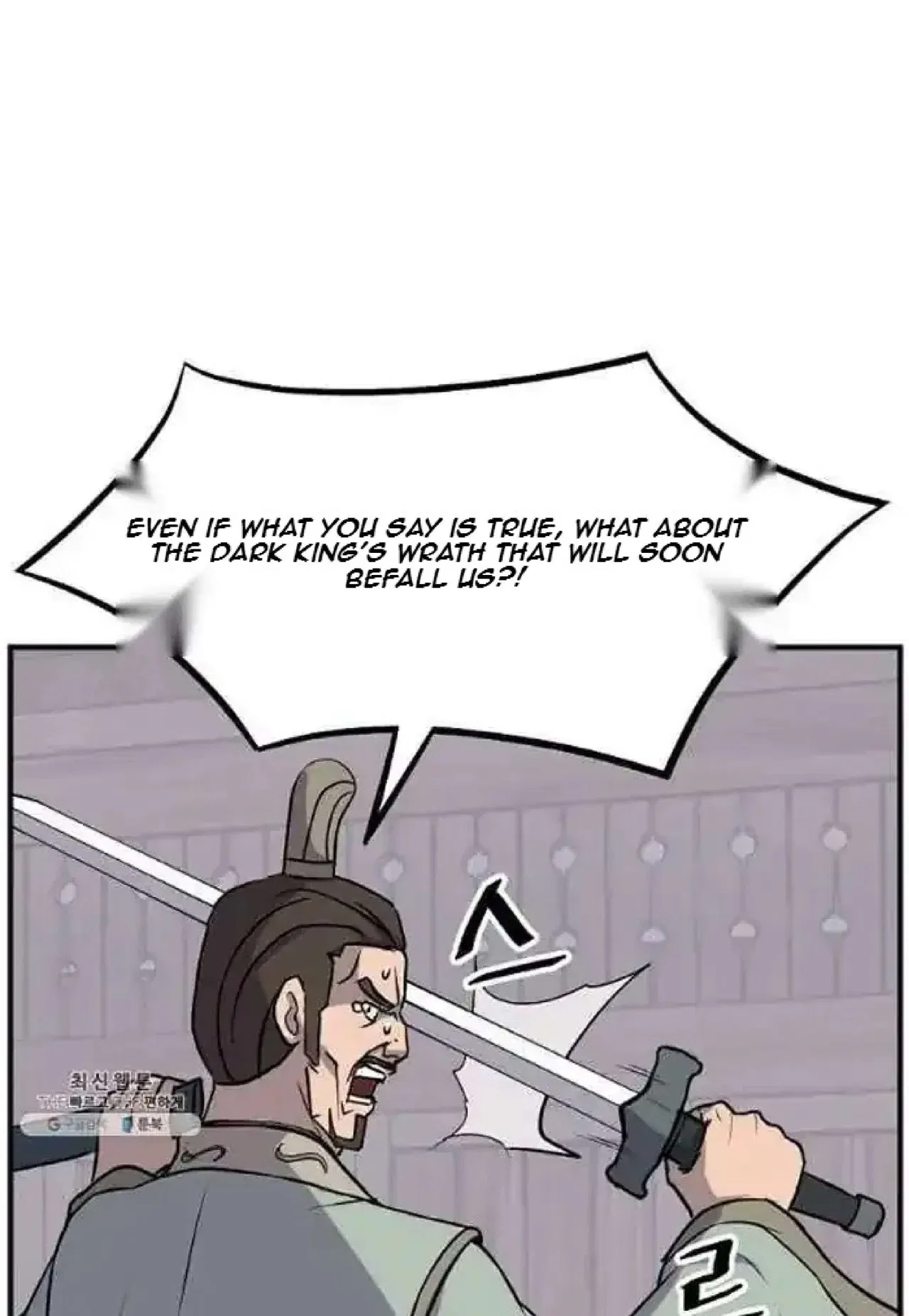 Immortal, Invincible Chapter 200 – Page 17