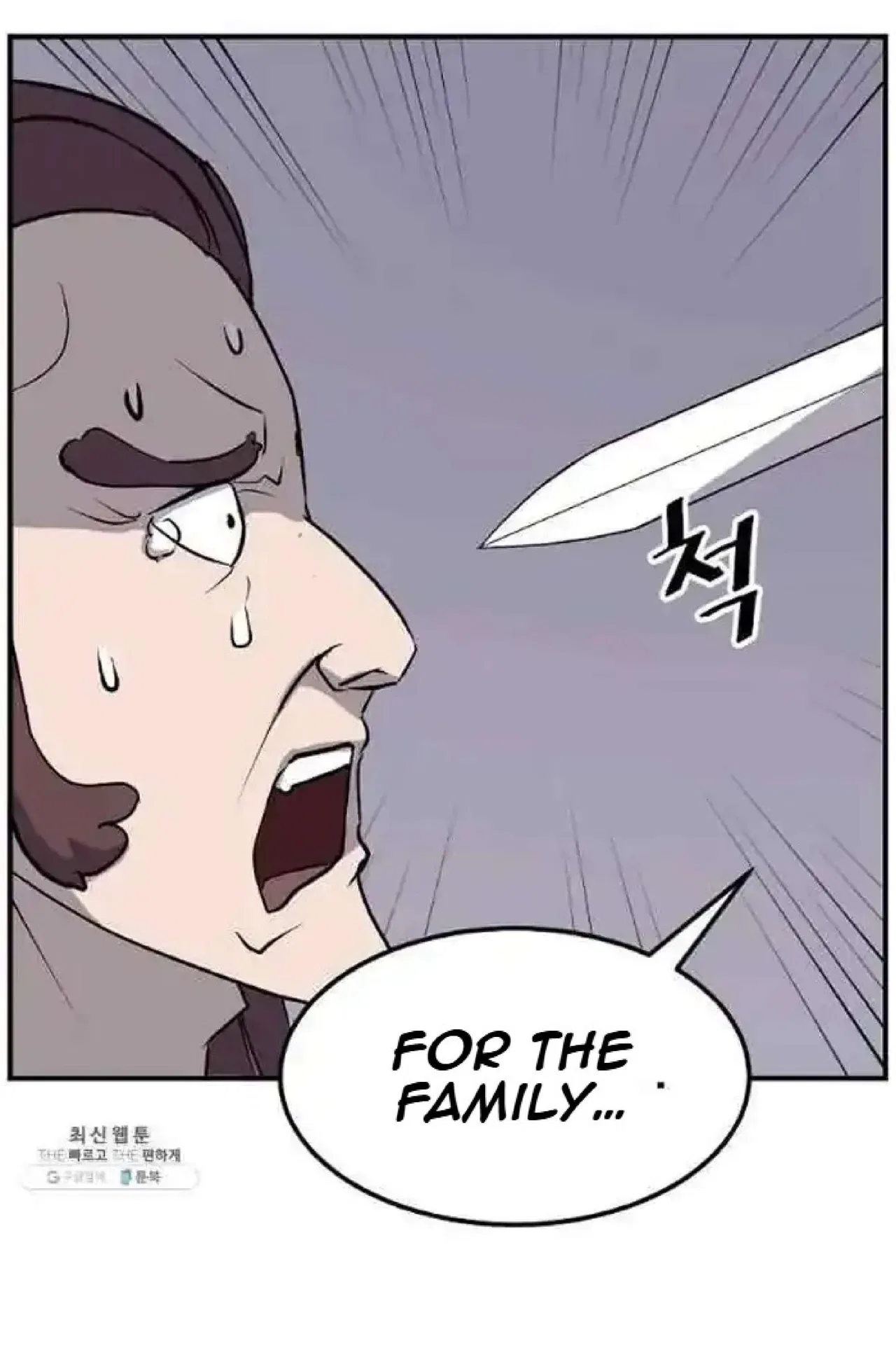 Immortal, Invincible Chapter 200 – Page 19