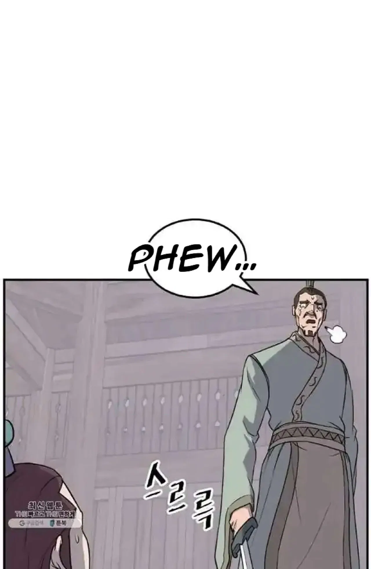 Immortal, Invincible Chapter 200 – Page 24