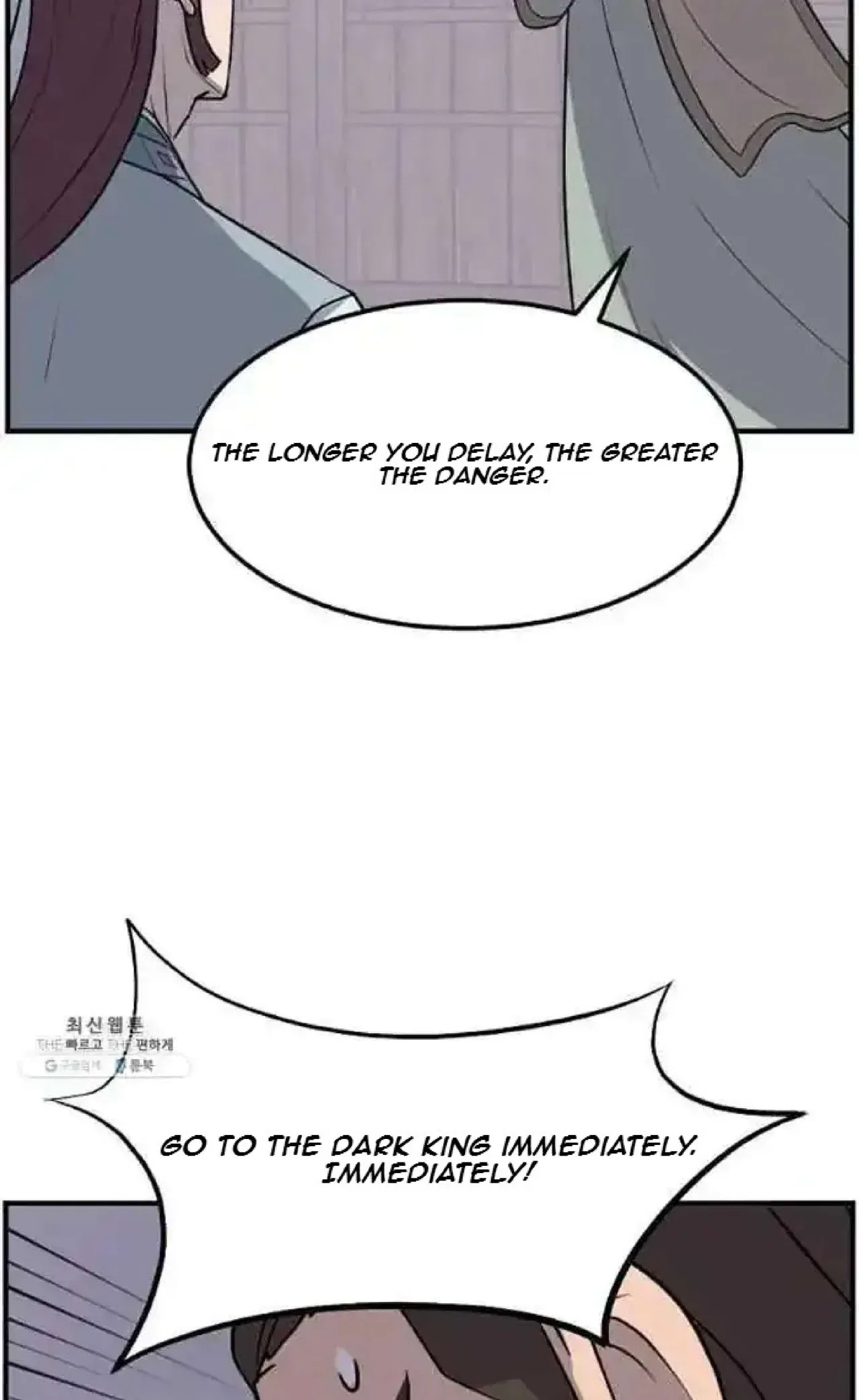 Immortal, Invincible Chapter 200 – Page 33
