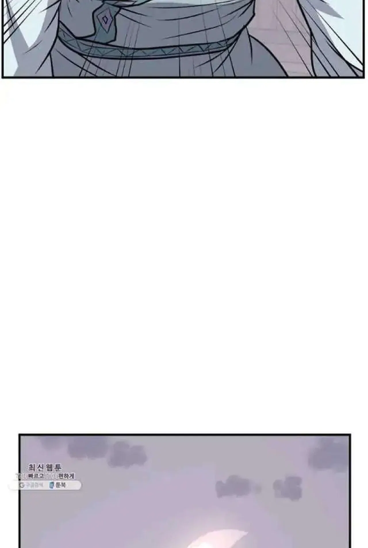 Immortal, Invincible Chapter 200 – Page 36