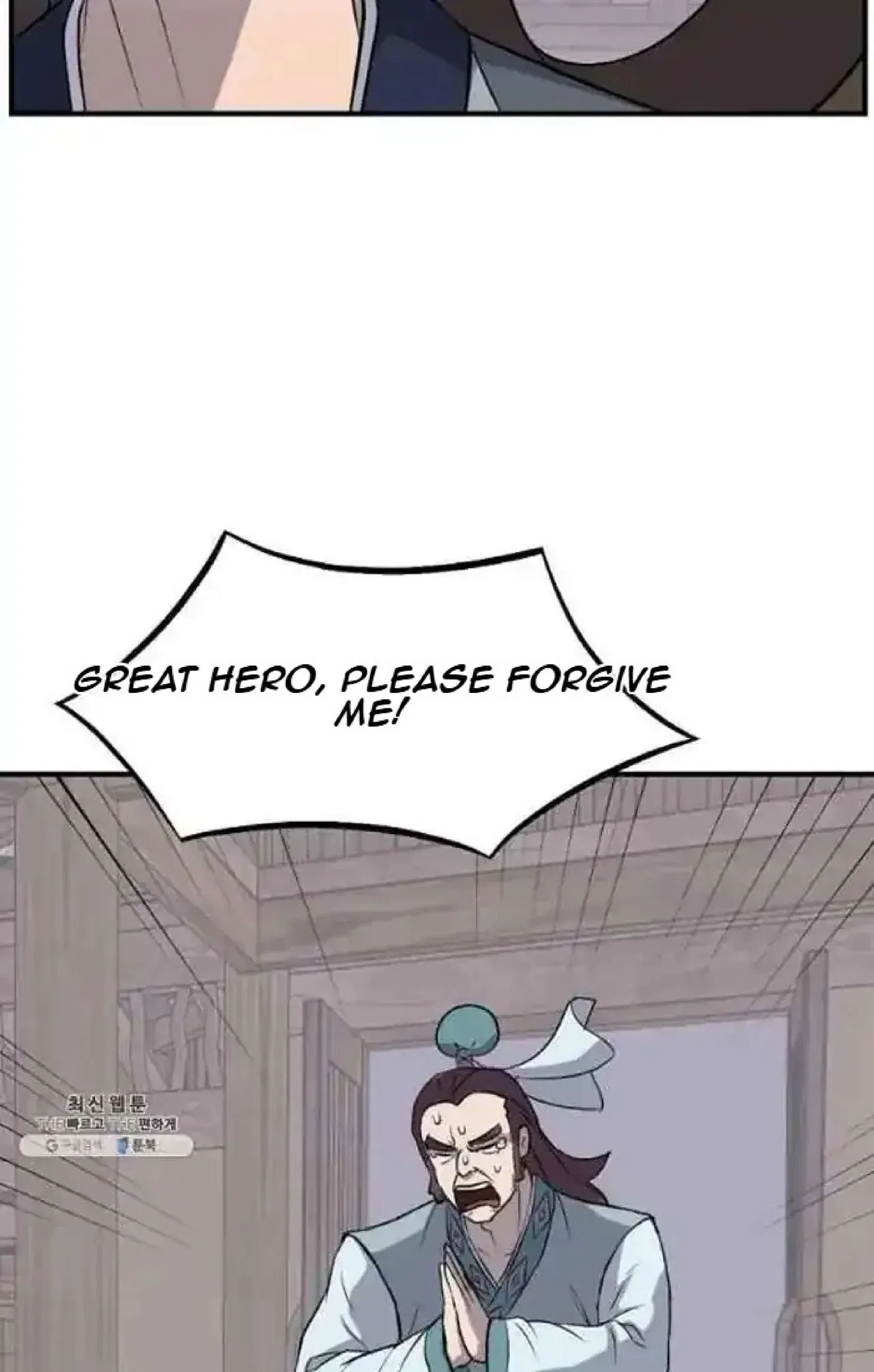 Immortal, Invincible Chapter 200 – Page 43