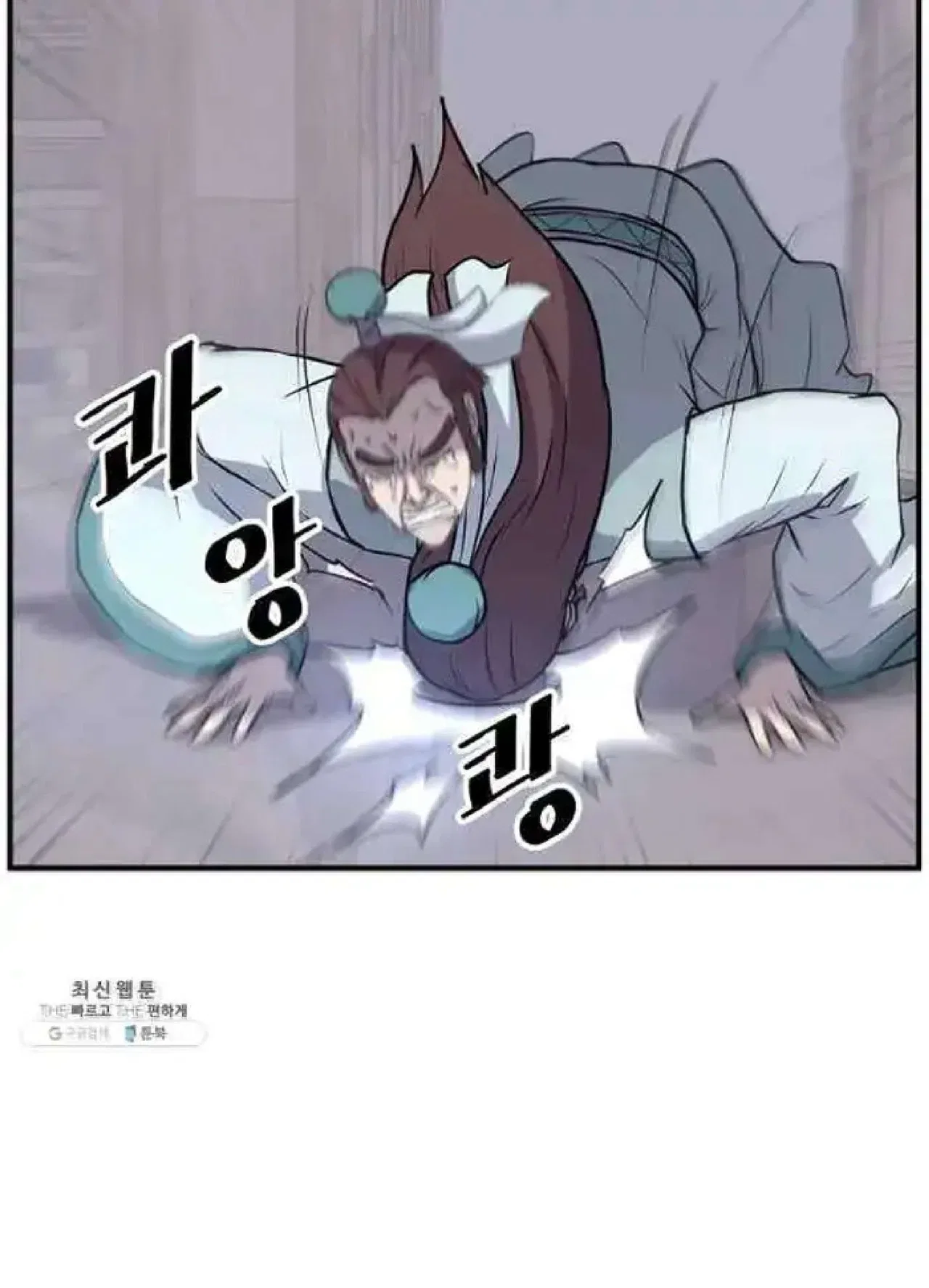 Immortal, Invincible Chapter 200 – Page 45