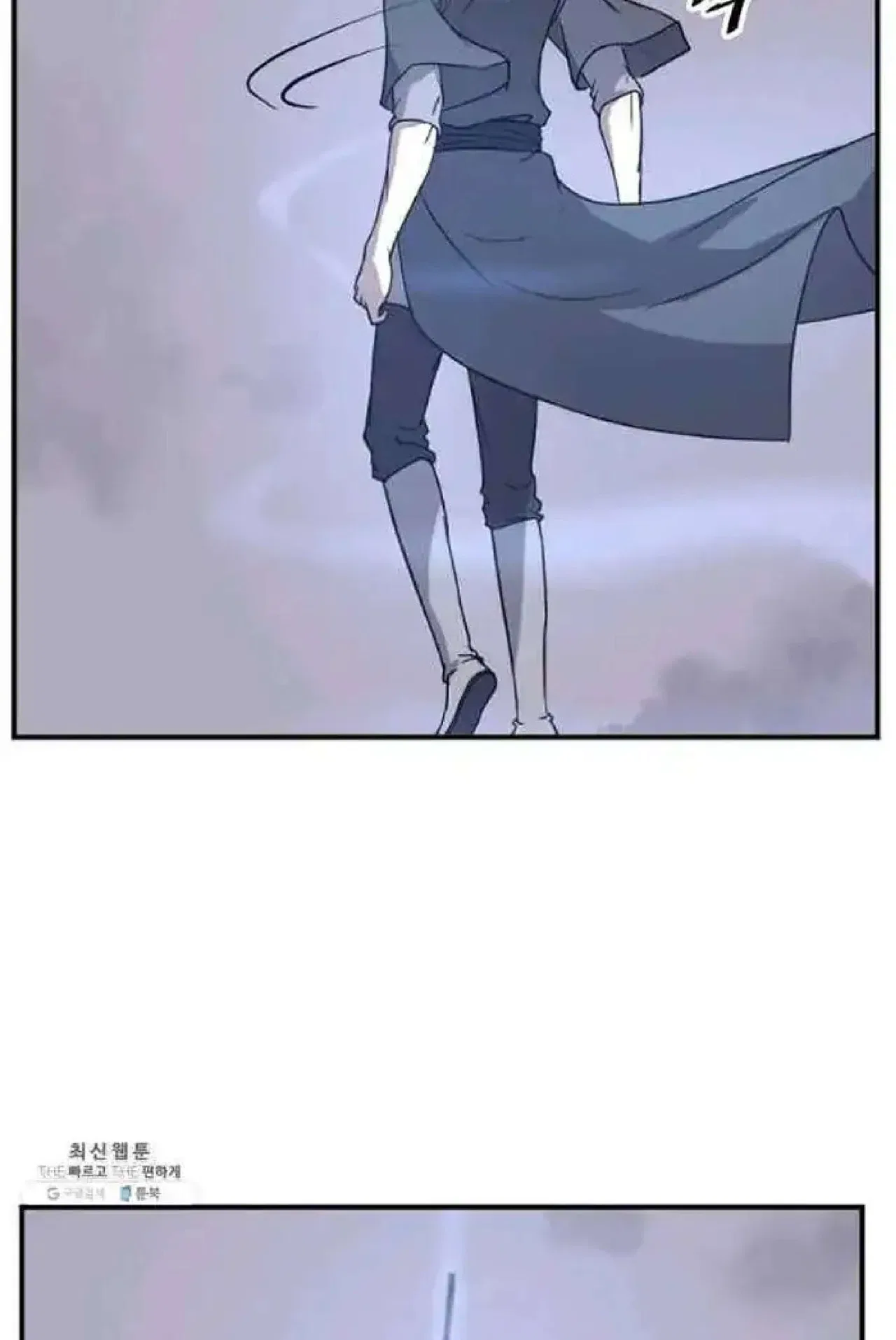 Immortal, Invincible Chapter 200 – Page 61