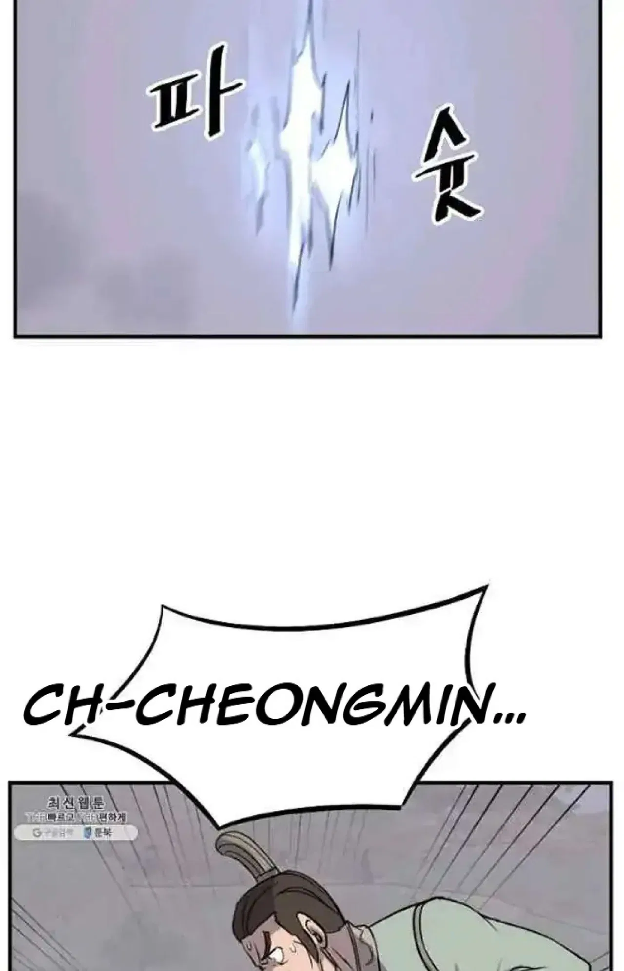 Immortal, Invincible Chapter 200 – Page 62