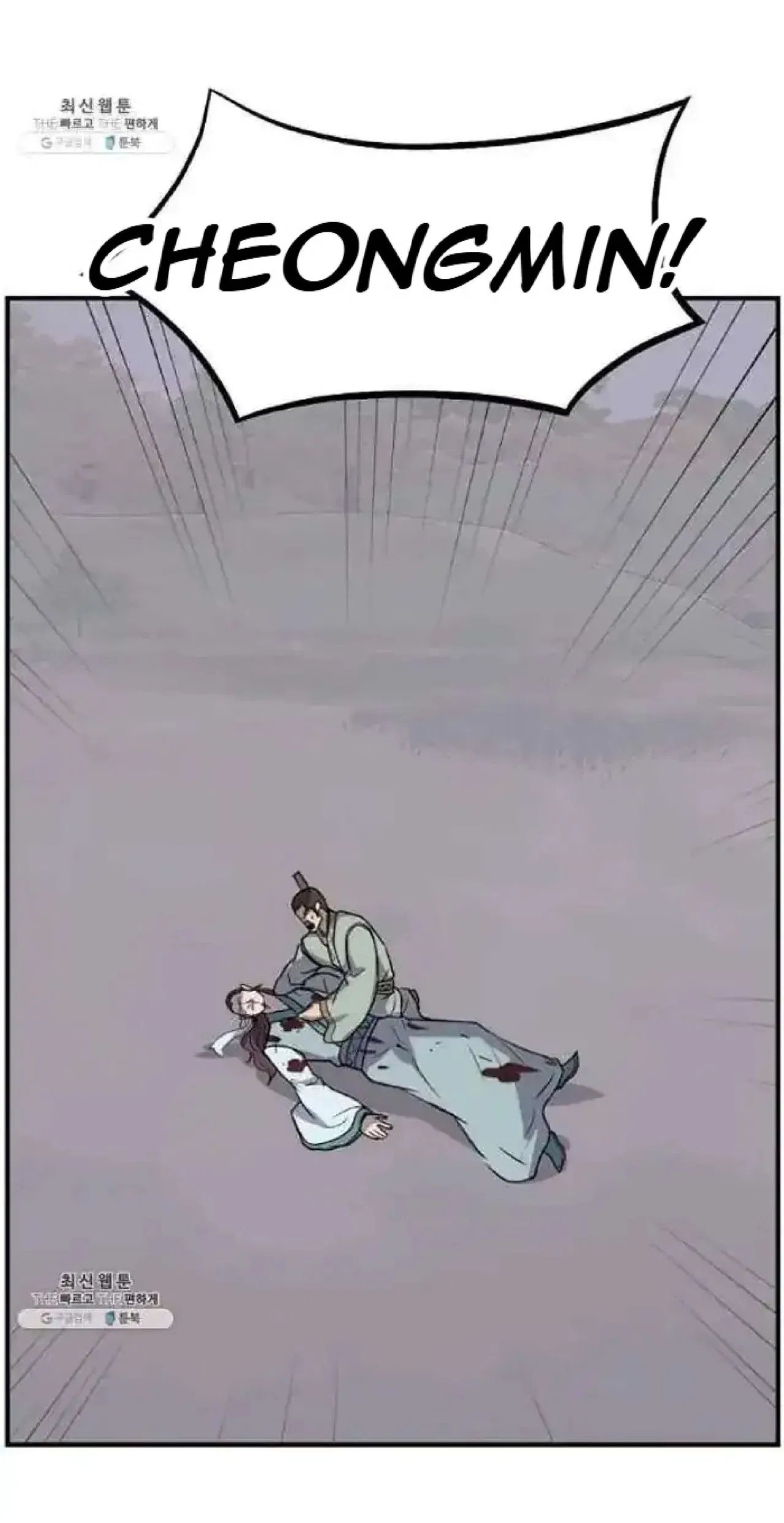 Immortal, Invincible Chapter 200 – Page 67