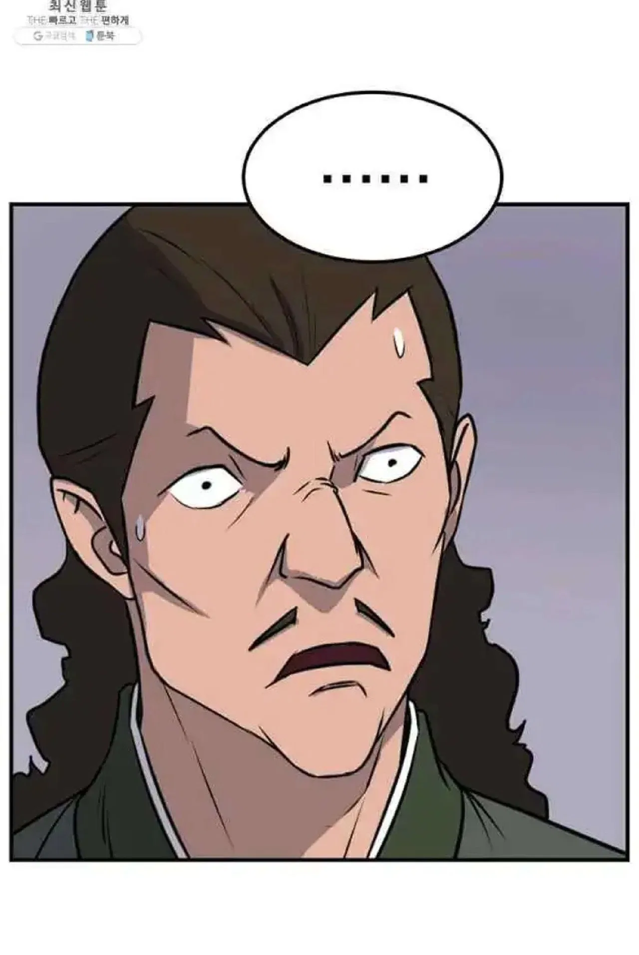 Immortal, Invincible Chapter 200 – Page 76