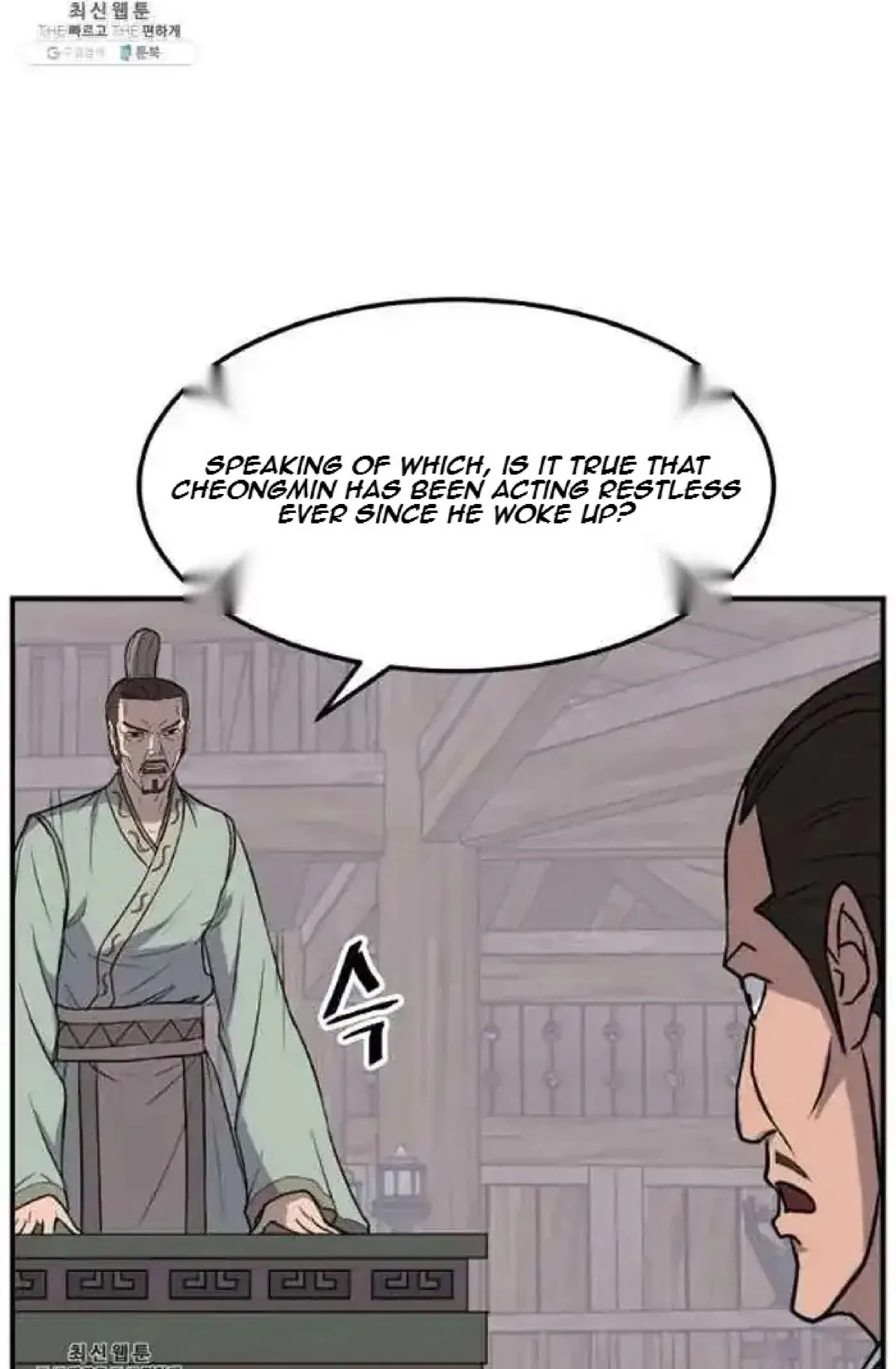 Immortal, Invincible Chapter 200 – Page 77