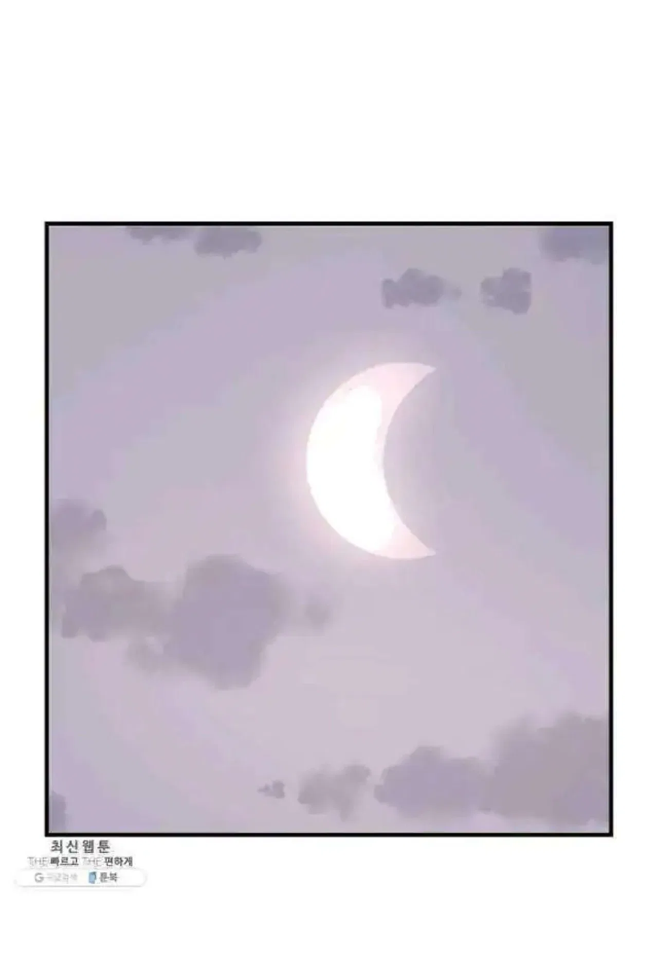 Immortal, Invincible Chapter 200 – Page 80