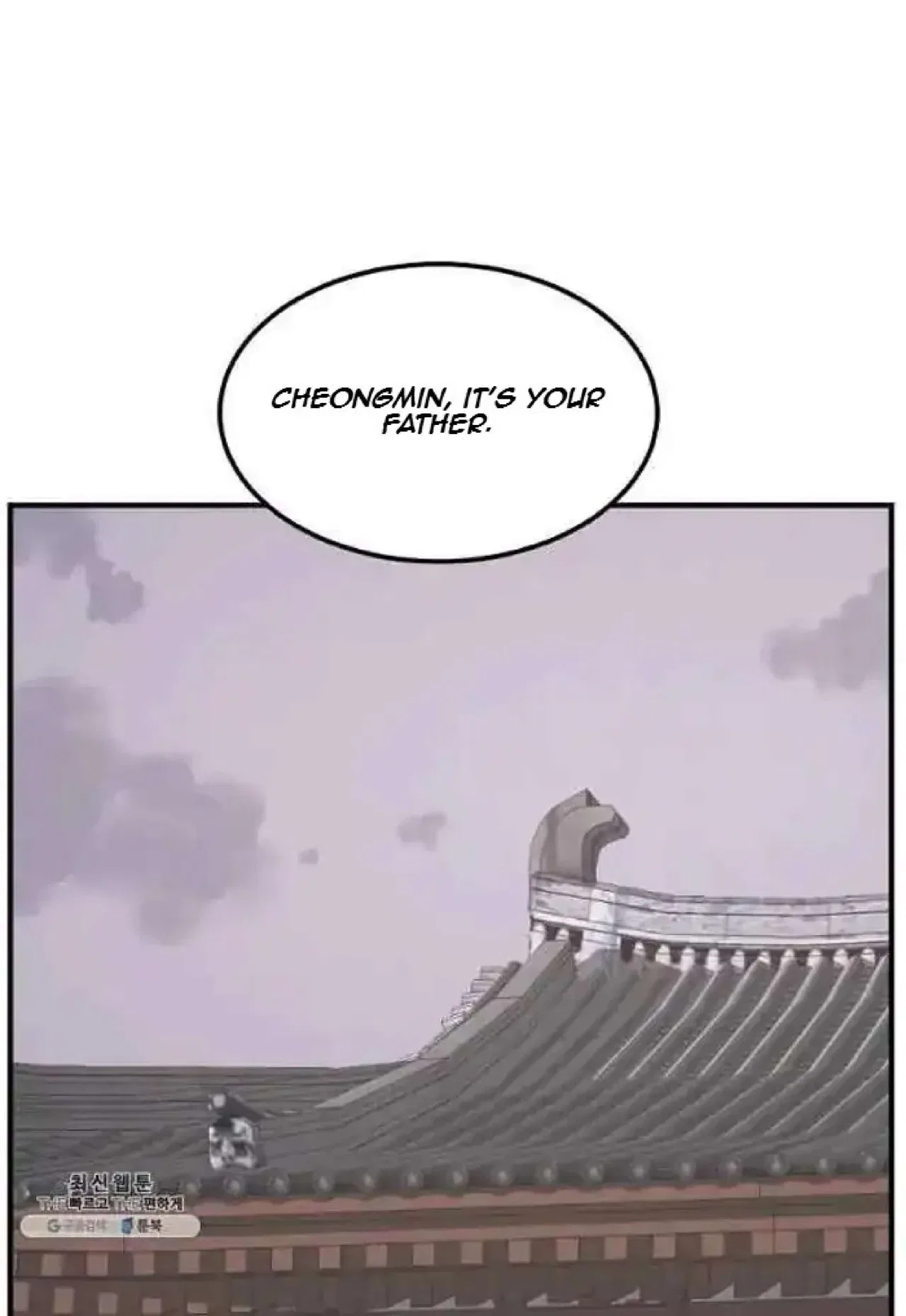 Immortal, Invincible Chapter 200 – Page 81