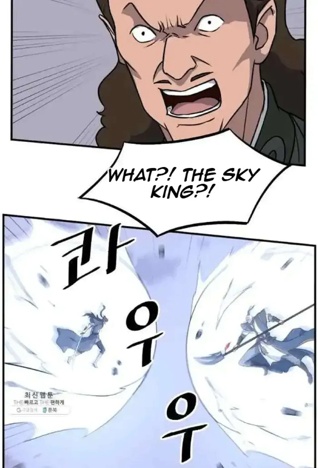 Immortal, Invincible Chapter 200 – Page 94