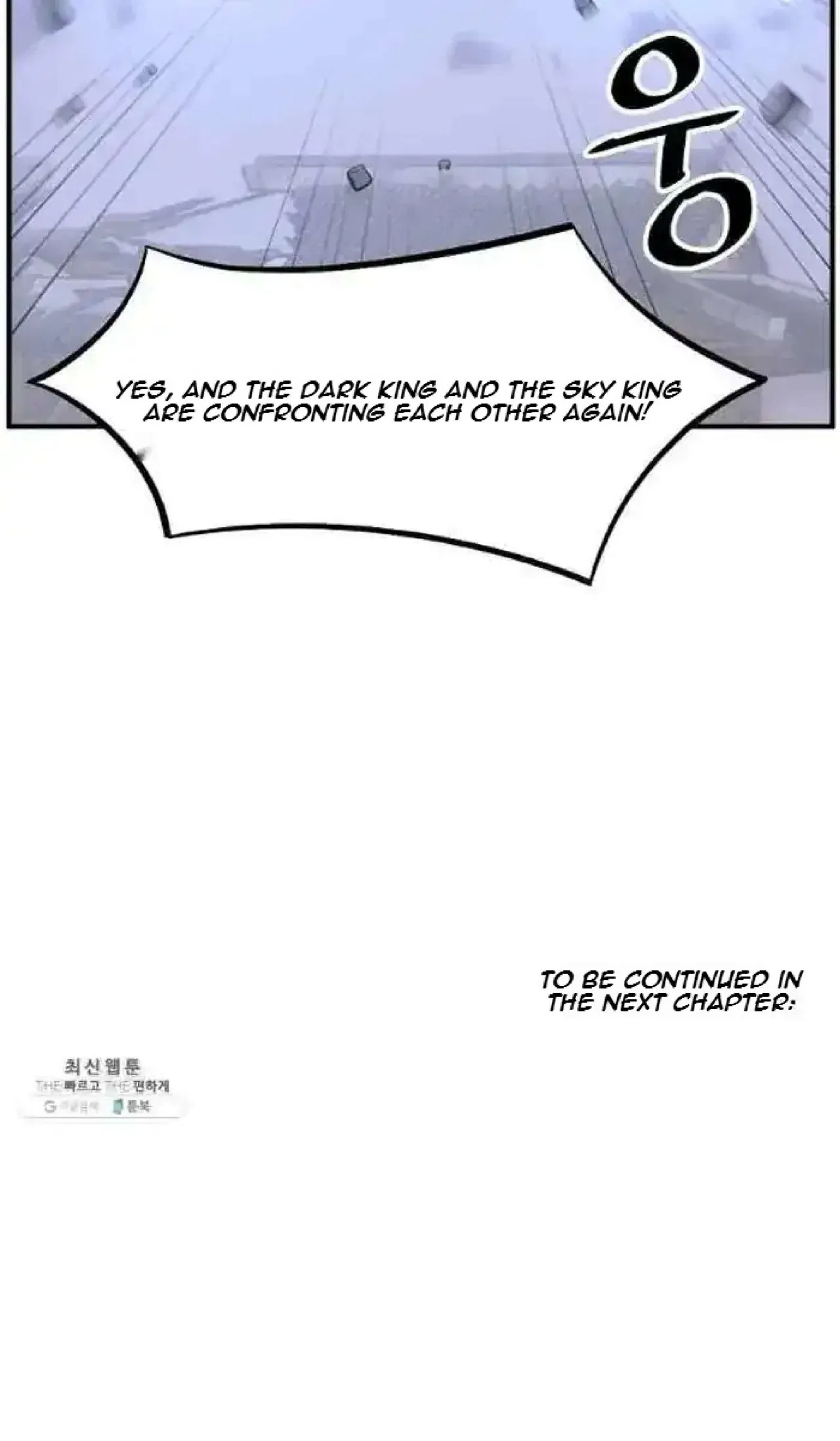 Immortal, Invincible Chapter 200 – Page 95