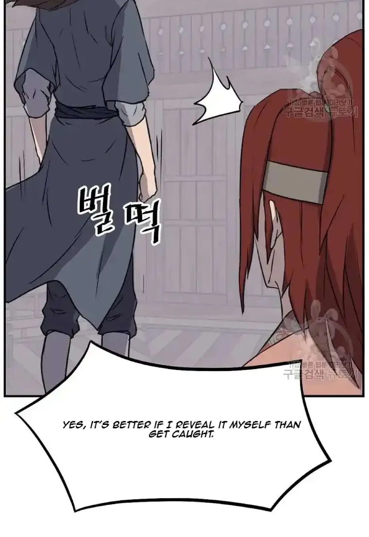 Immortal, Invincible Chapter 199 – Page 3