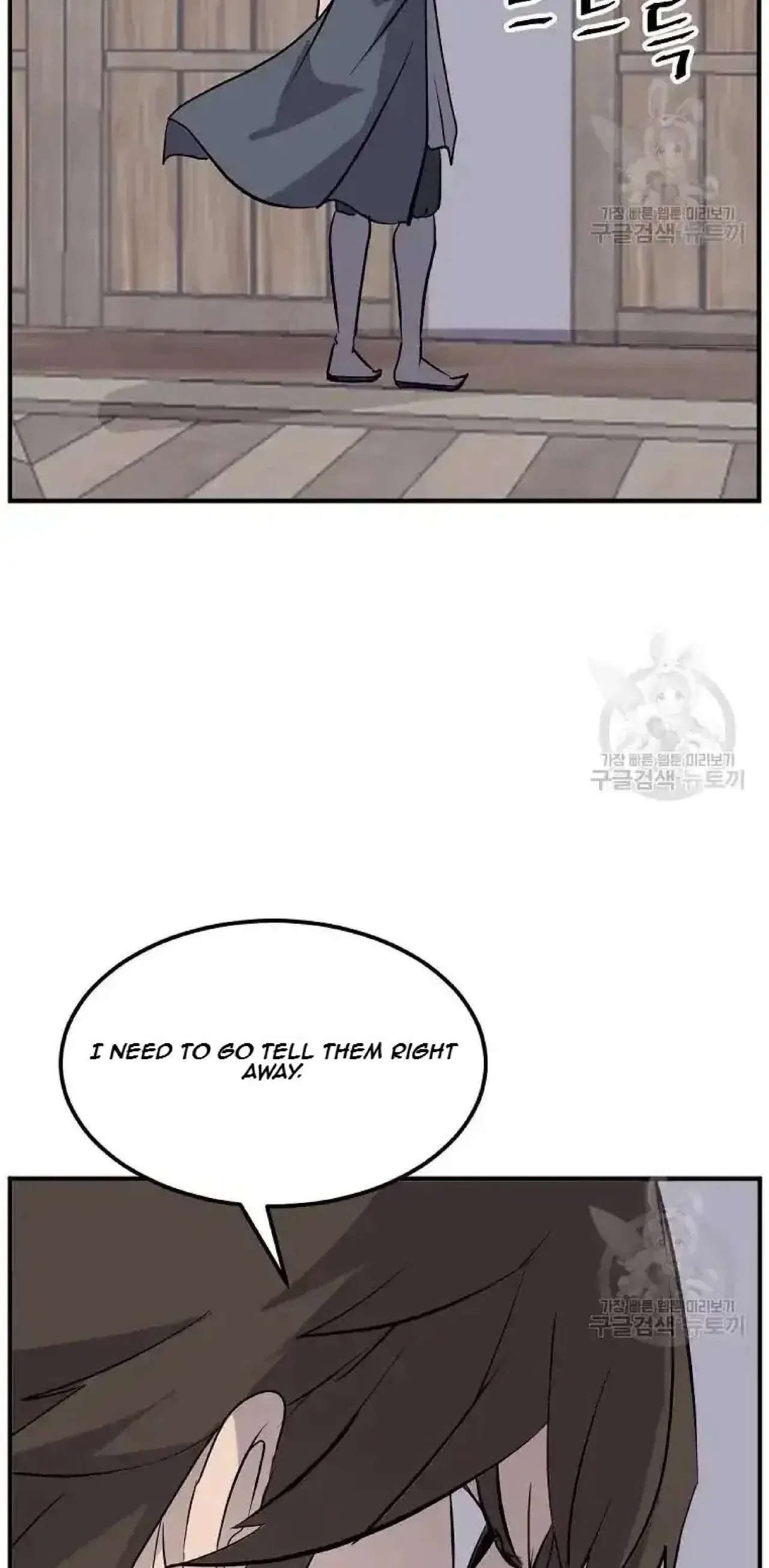 Immortal, Invincible Chapter 199 – Page 5