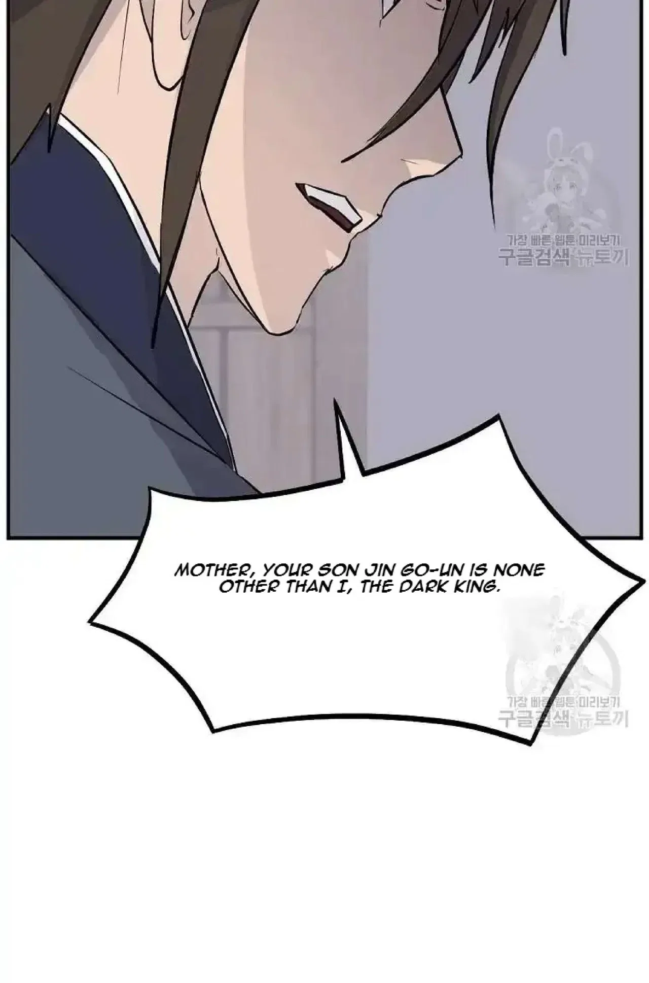 Immortal, Invincible Chapter 199 – Page 6