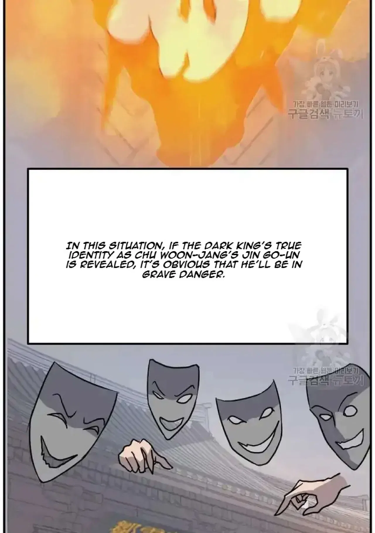Immortal, Invincible Chapter 199 – Page 15