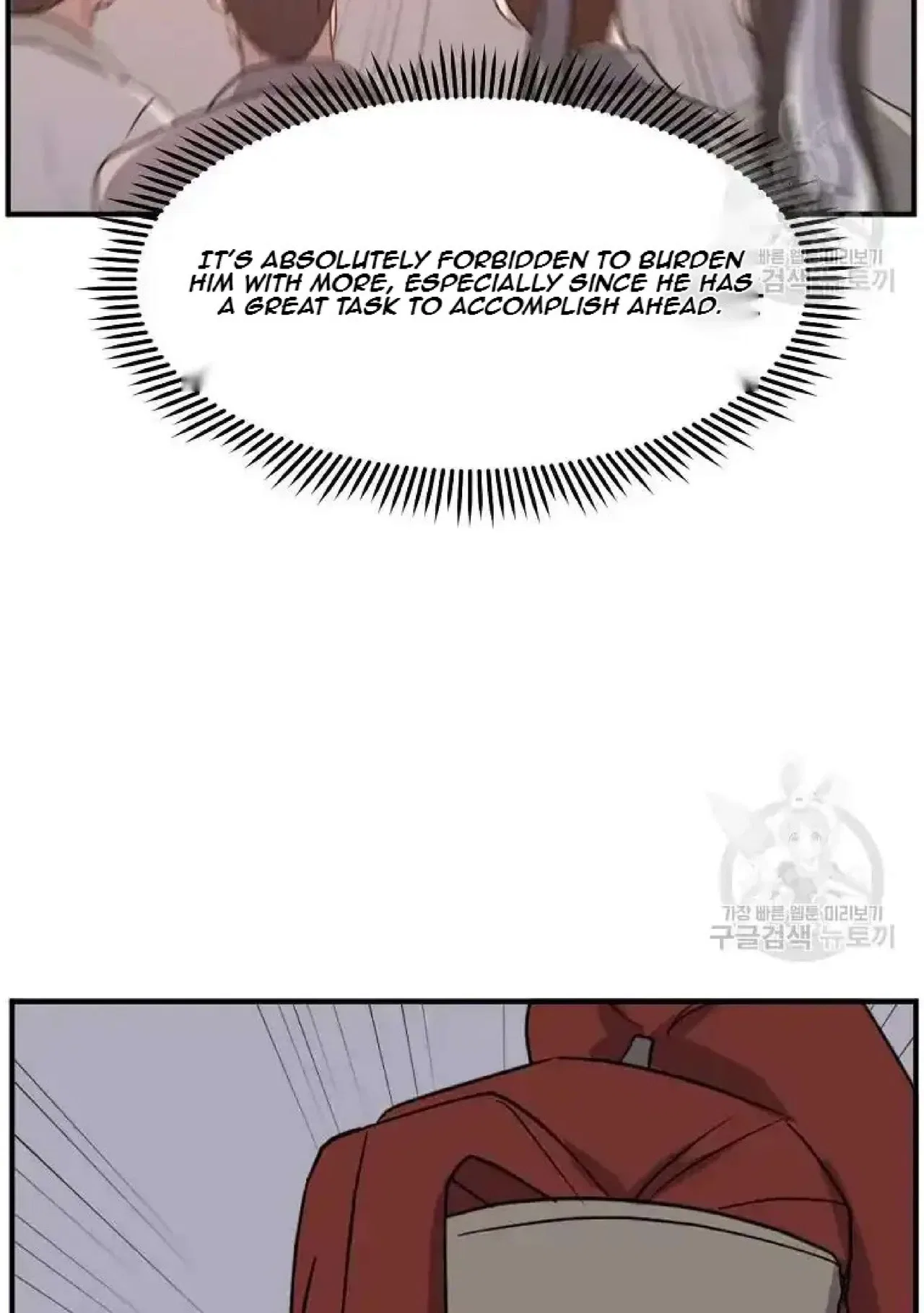 Immortal, Invincible Chapter 199 – Page 22