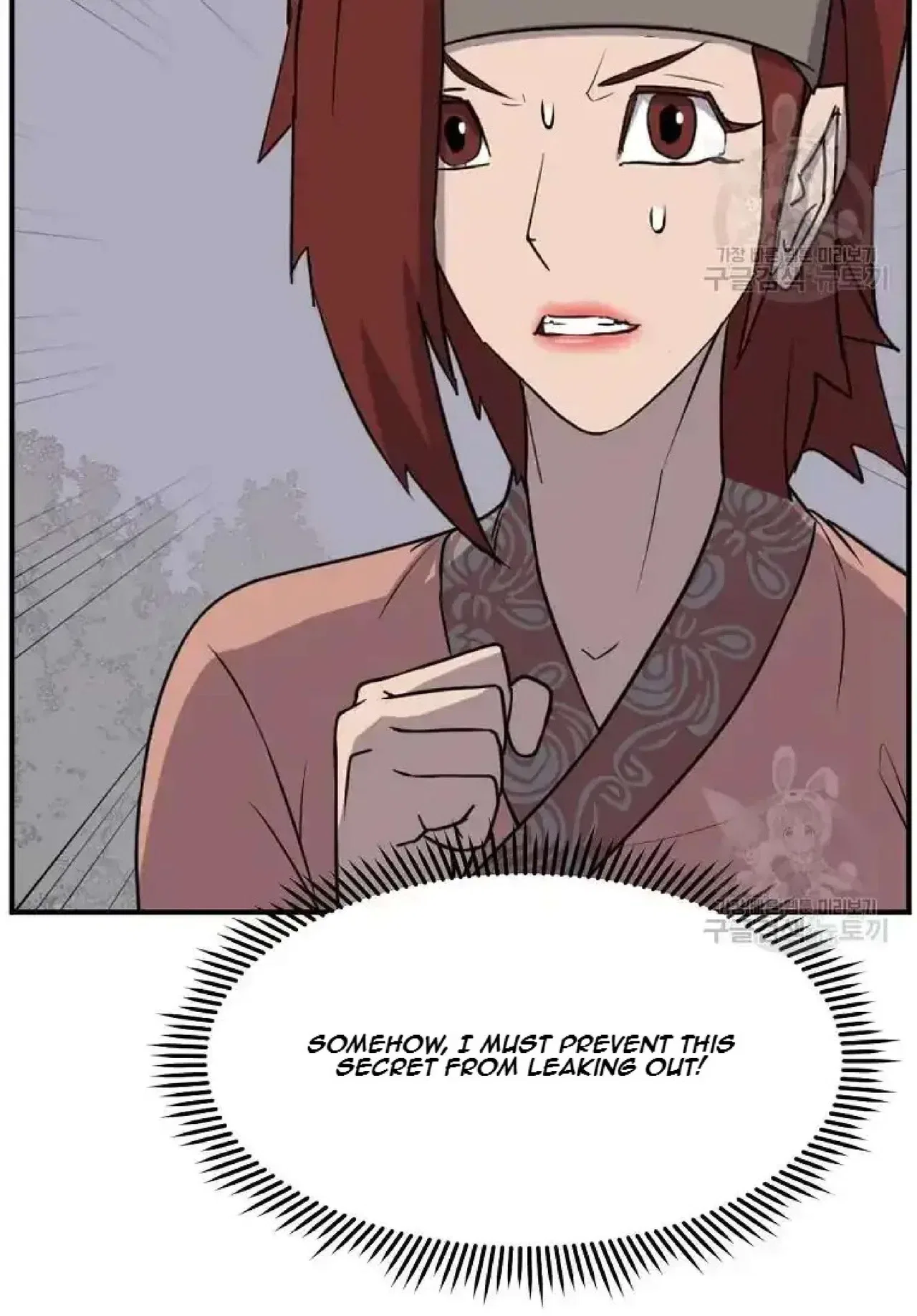 Immortal, Invincible Chapter 199 – Page 23