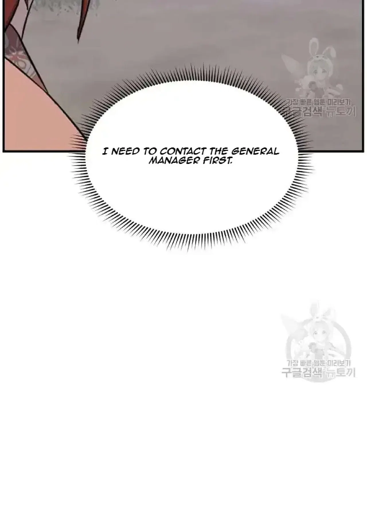 Immortal, Invincible Chapter 199 – Page 25