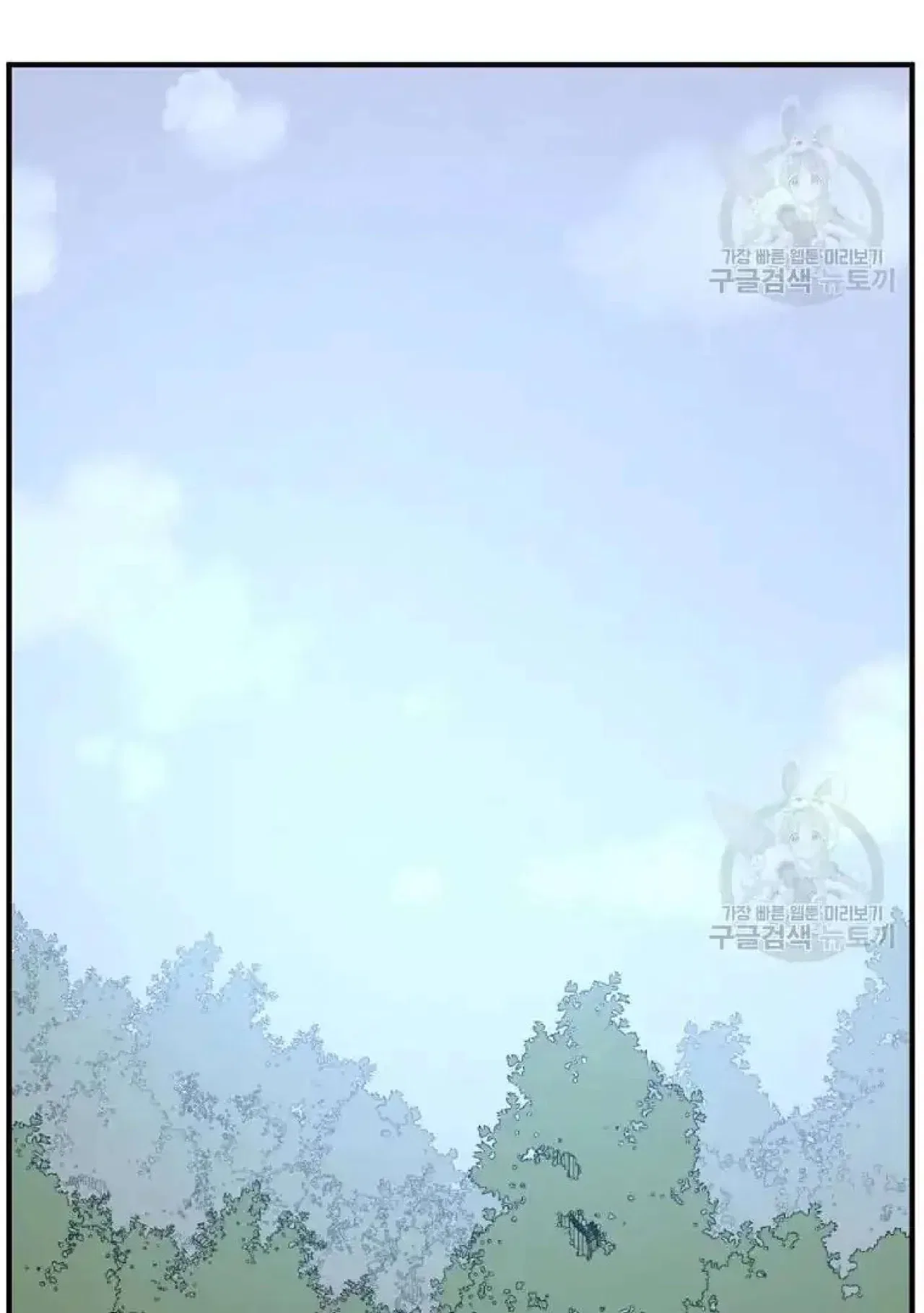 Immortal, Invincible Chapter 199 – Page 26