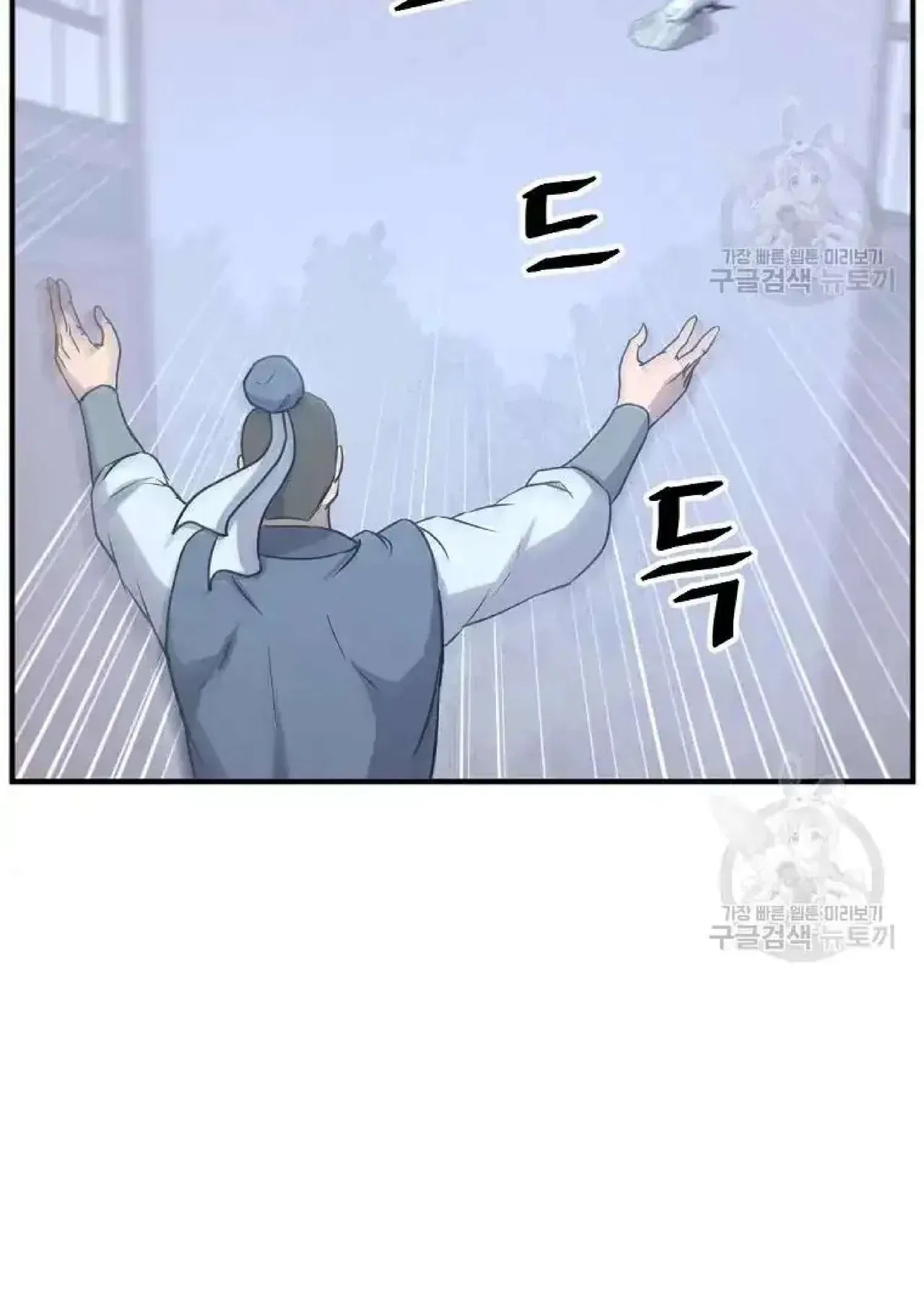 Immortal, Invincible Chapter 199 – Page 30