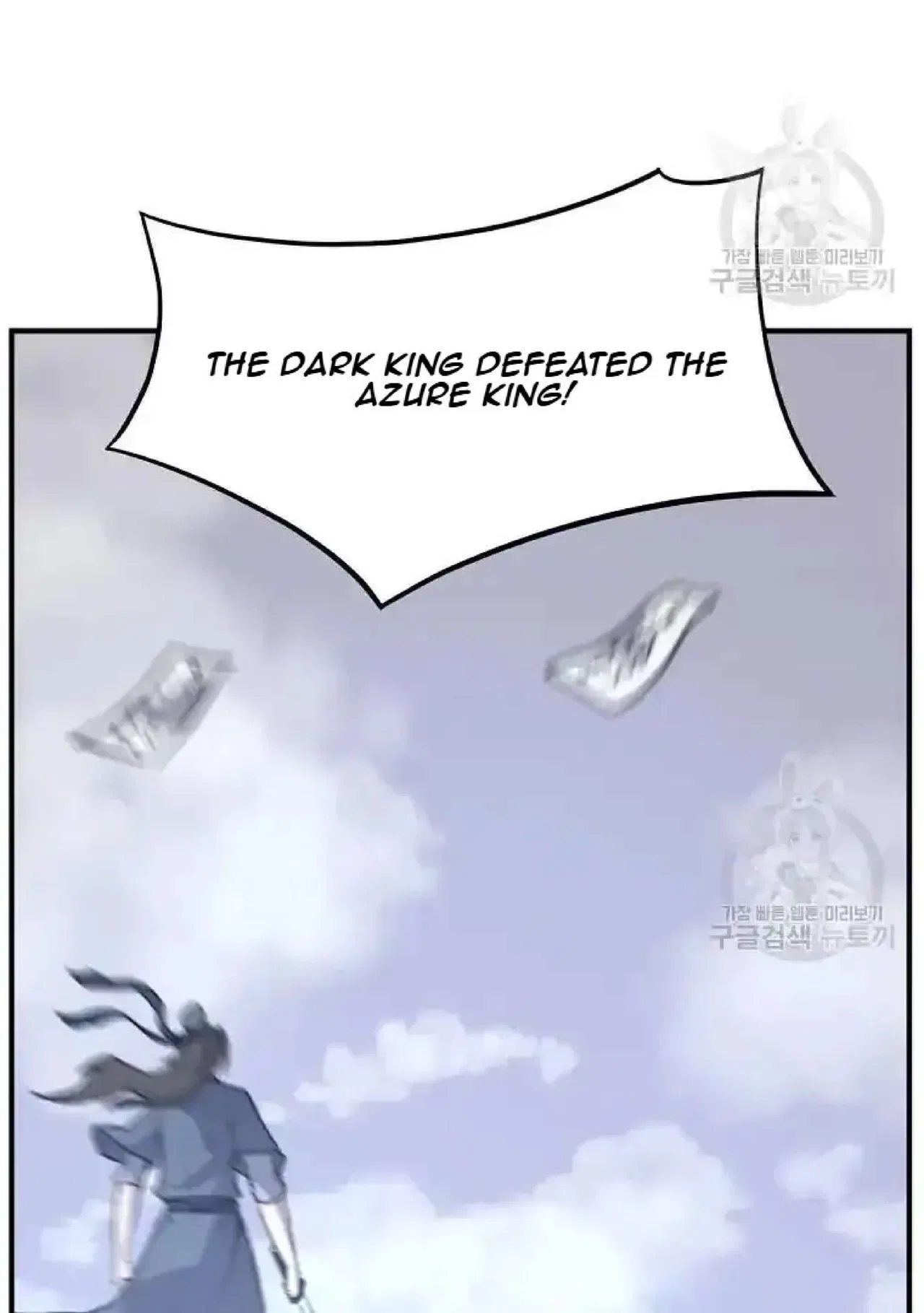 Immortal, Invincible Chapter 199 – Page 31