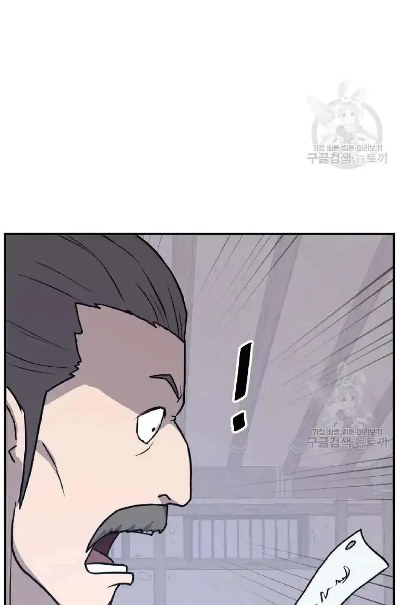 Immortal, Invincible Chapter 199 – Page 34