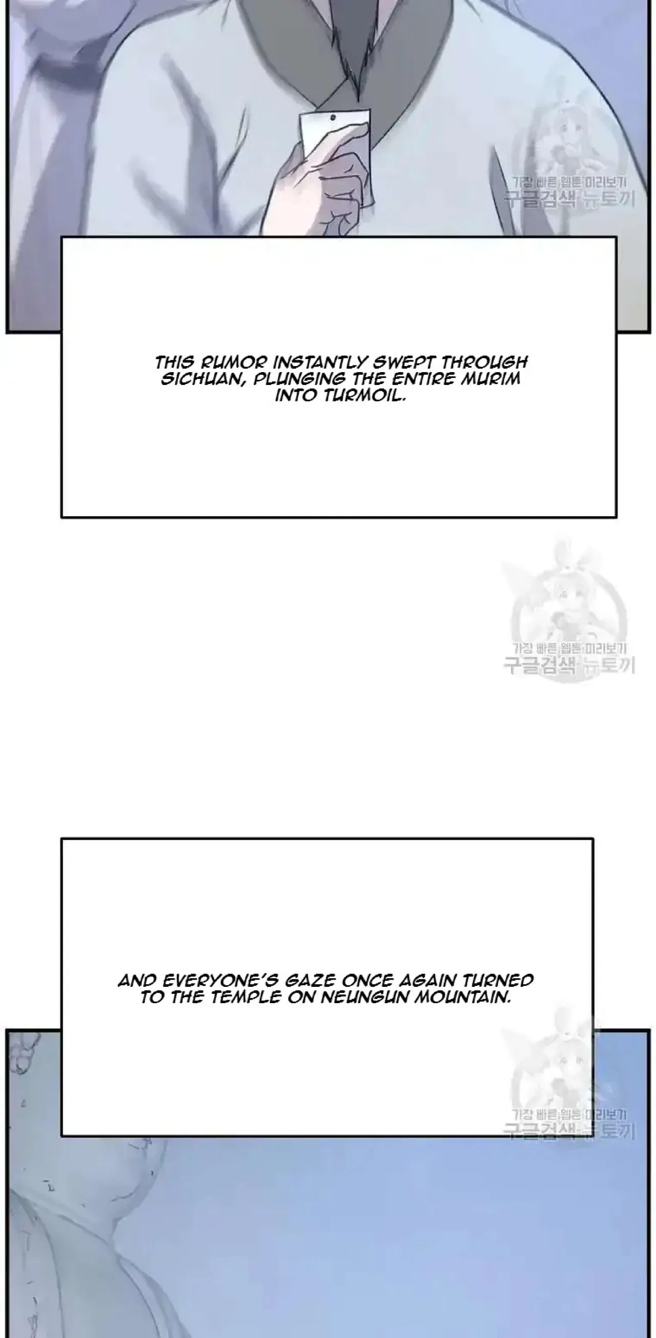 Immortal, Invincible Chapter 199 – Page 37