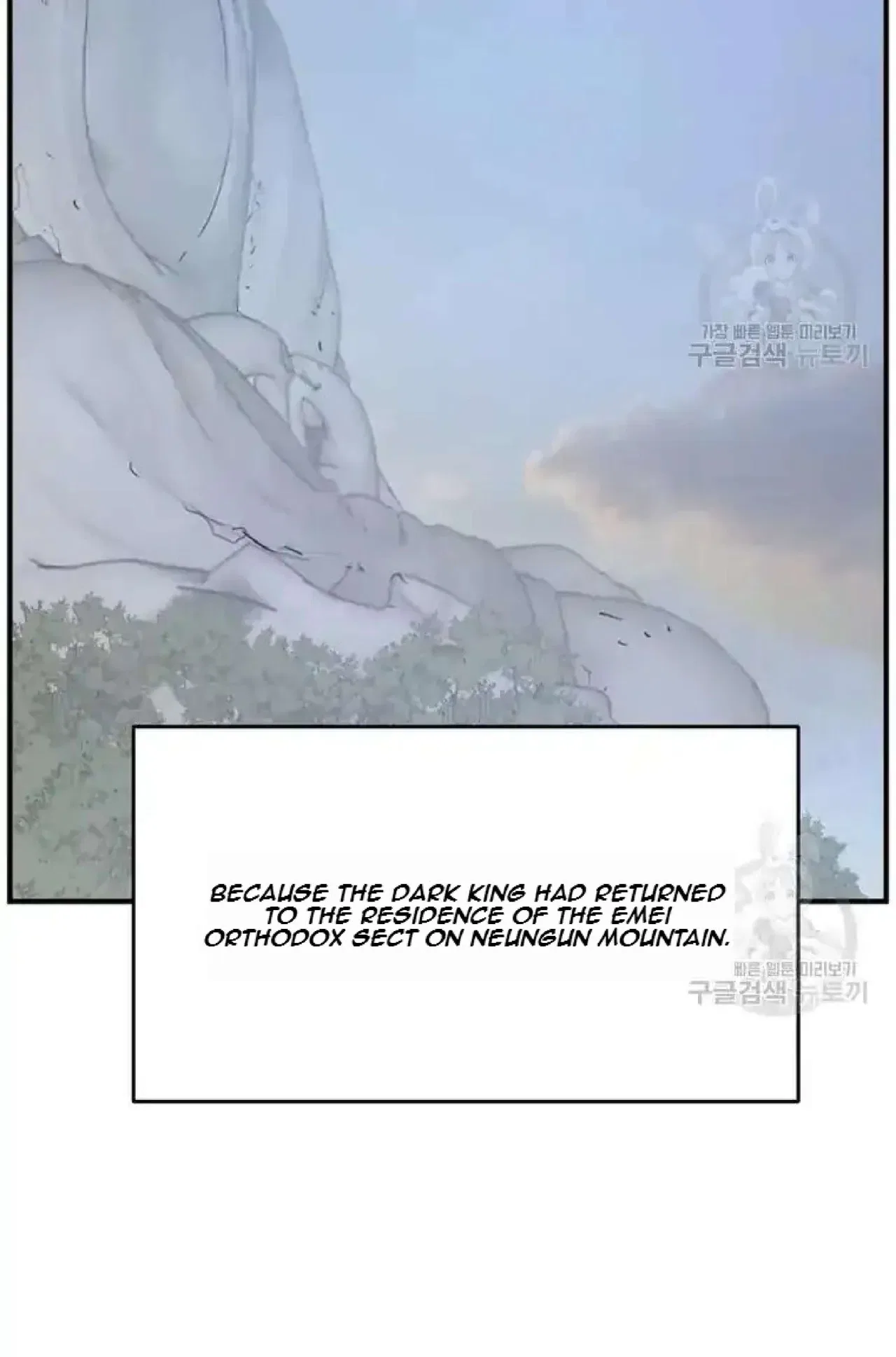 Immortal, Invincible Chapter 199 – Page 38