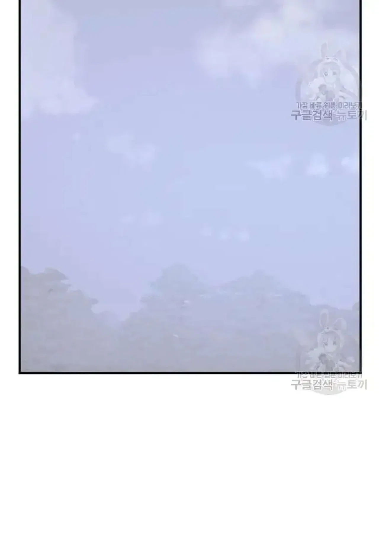 Immortal, Invincible Chapter 199 – Page 40