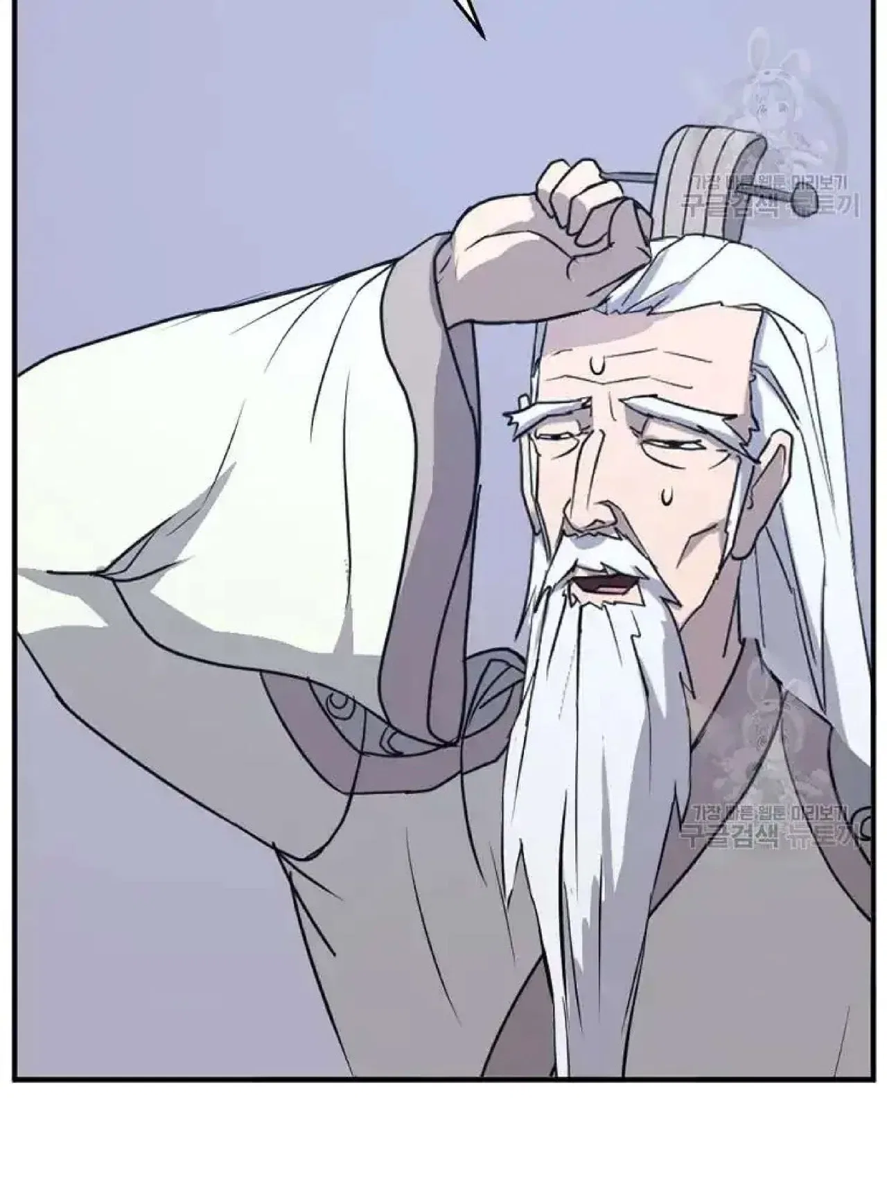 Immortal, Invincible Chapter 199 – Page 43