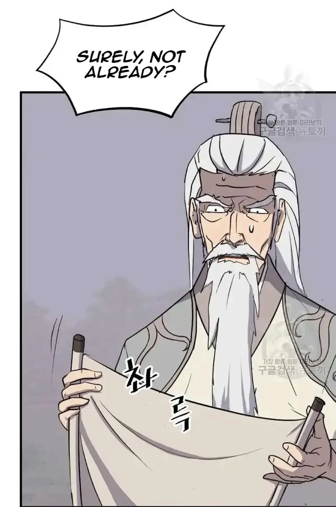 Immortal, Invincible Chapter 199 – Page 47