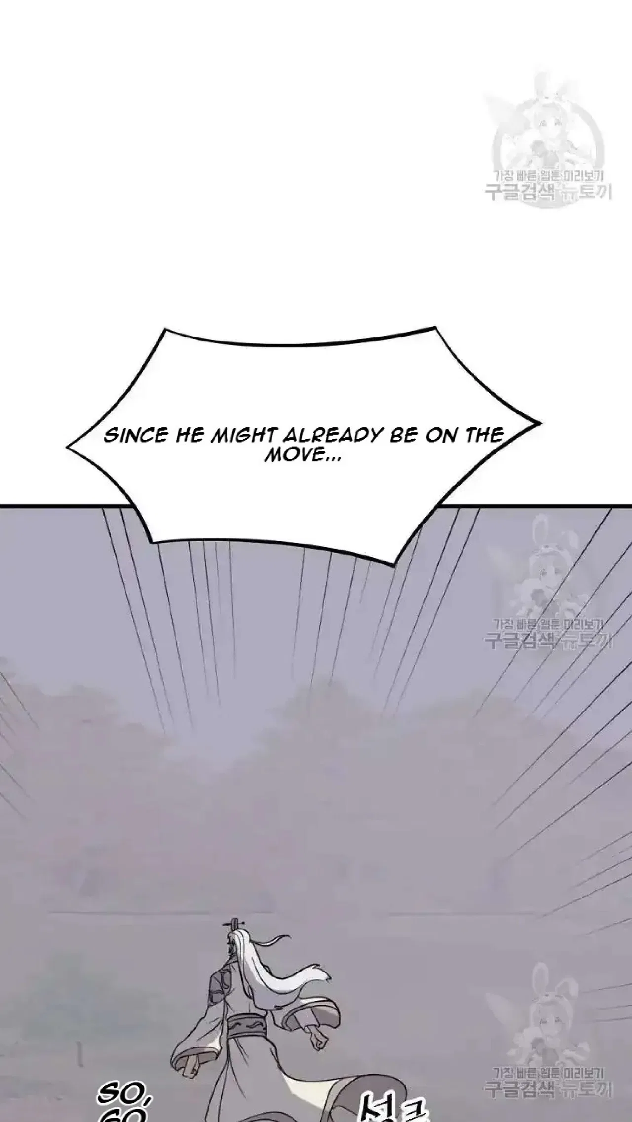 Immortal, Invincible Chapter 199 – Page 52