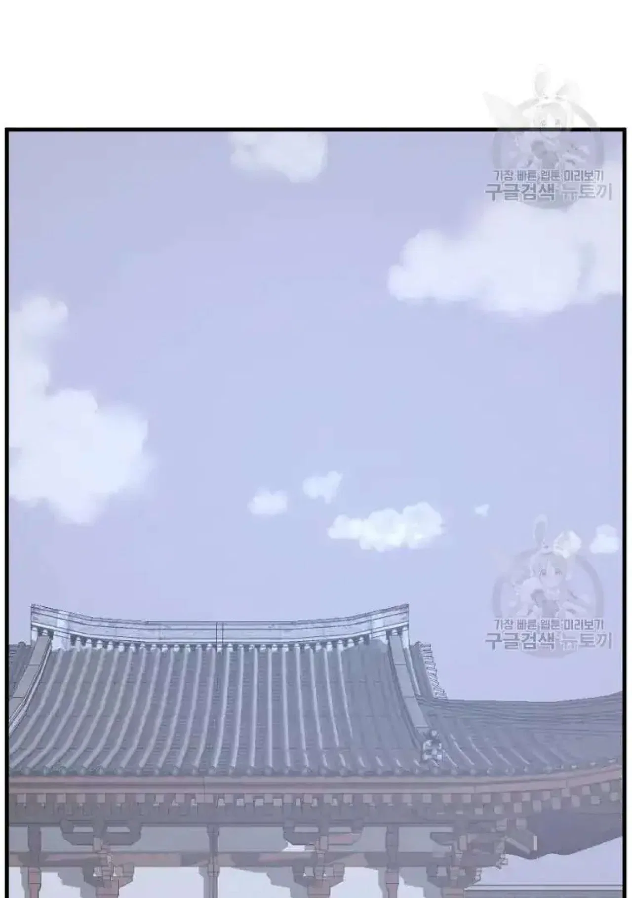 Immortal, Invincible Chapter 199 – Page 54