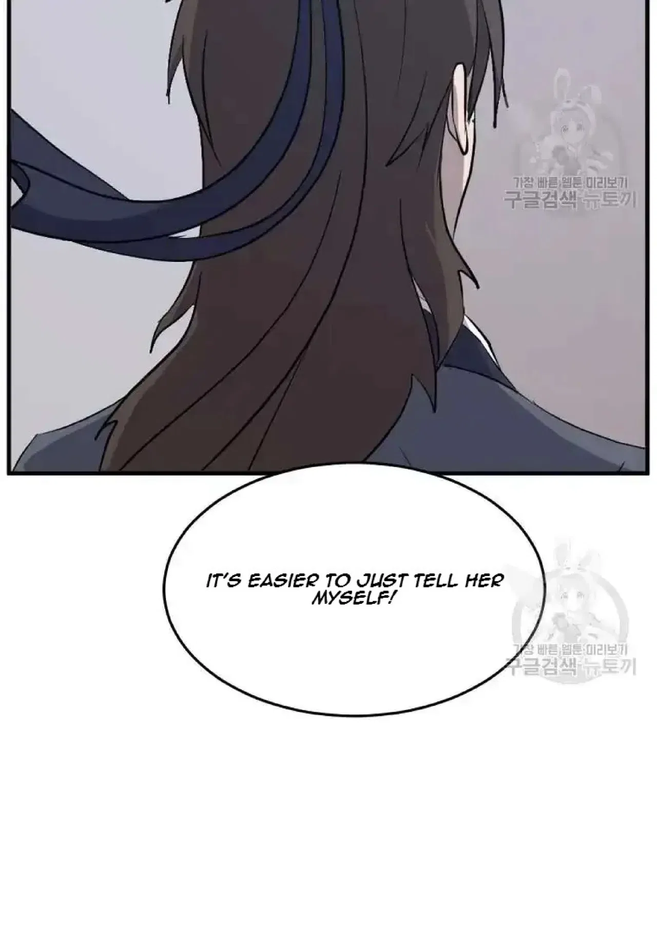 Immortal, Invincible Chapter 199 – Page 59
