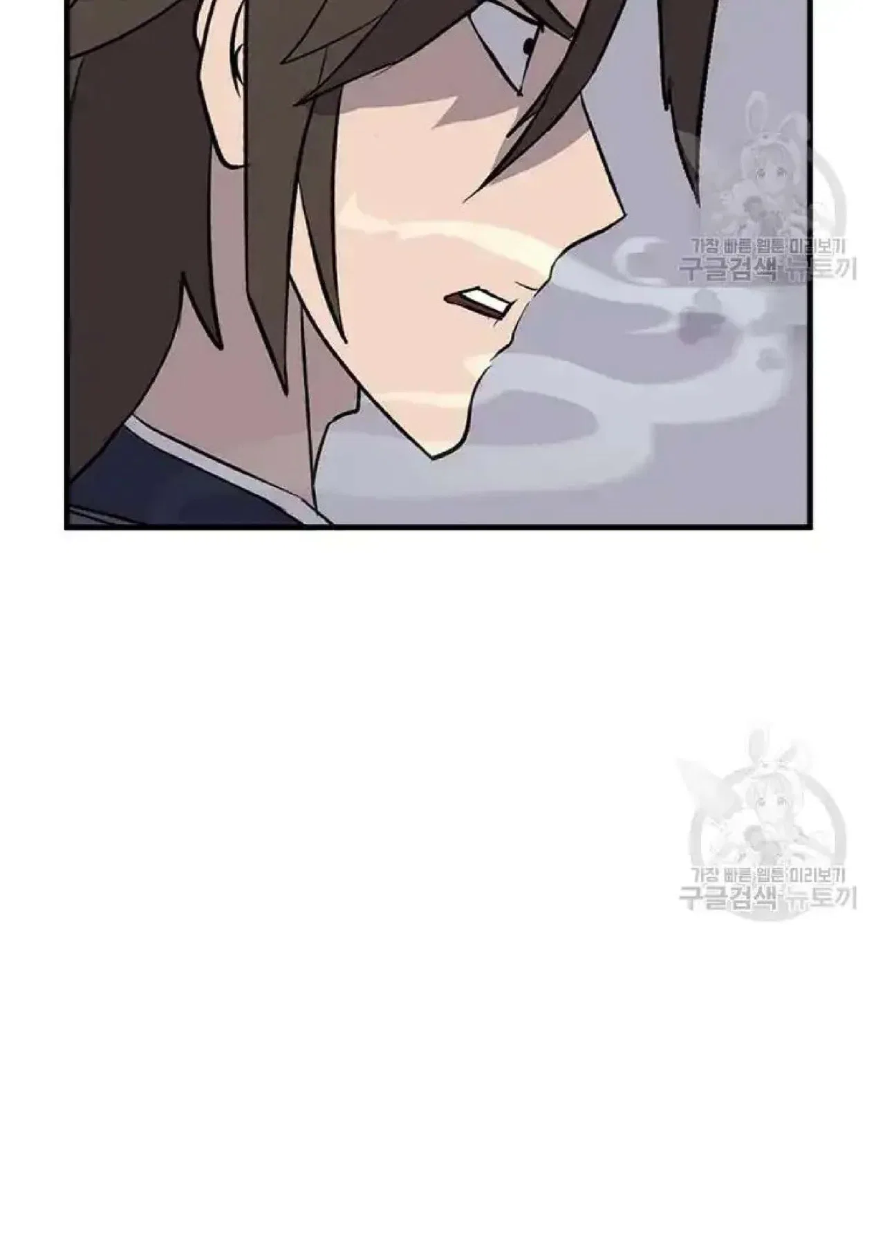 Immortal, Invincible Chapter 199 – Page 62