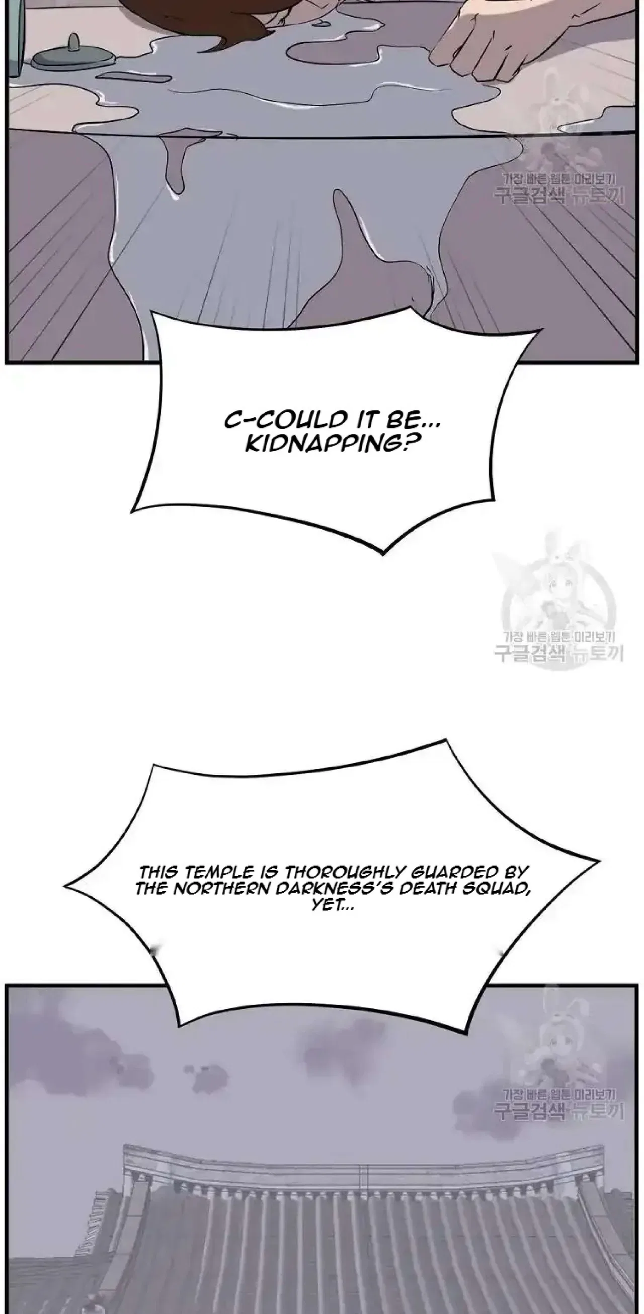 Immortal, Invincible Chapter 199 – Page 68