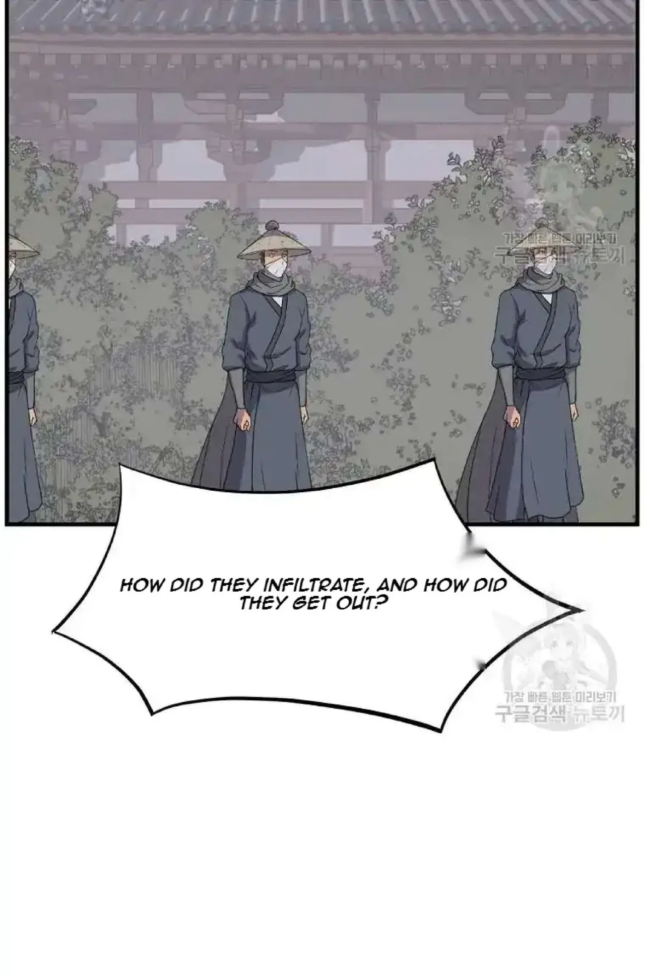 Immortal, Invincible Chapter 199 – Page 69