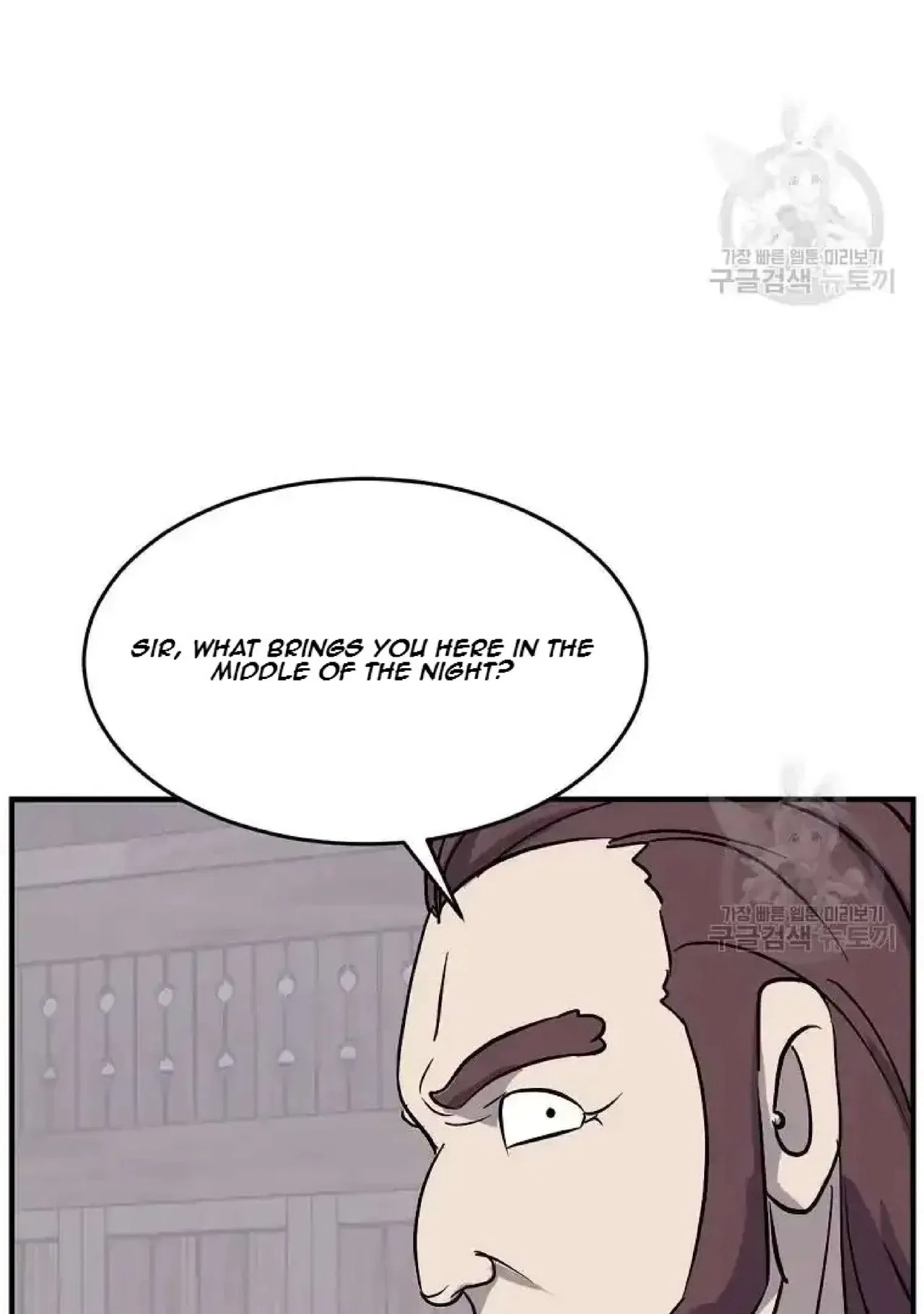 Immortal, Invincible Chapter 199 – Page 78