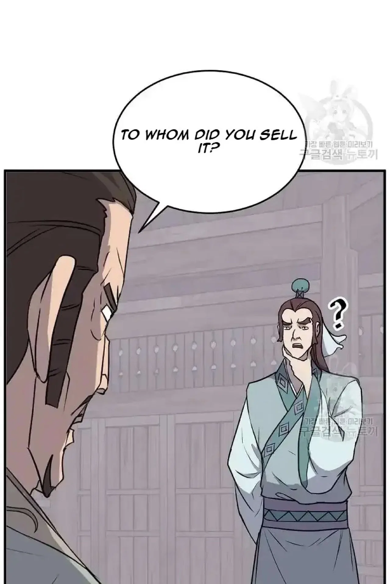 Immortal, Invincible Chapter 199 – Page 81