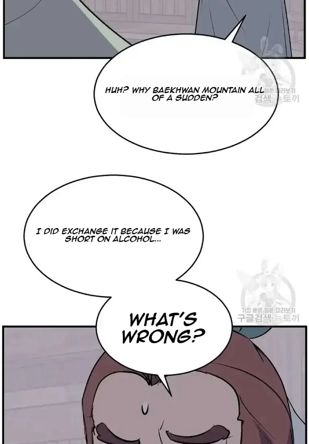 Immortal, Invincible Chapter 199 – Page 82