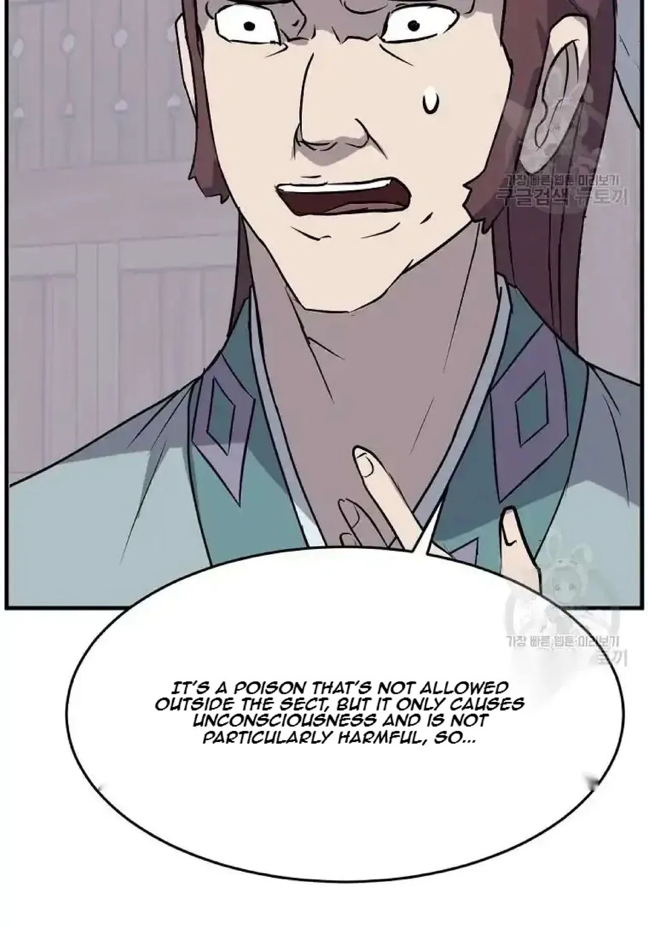 Immortal, Invincible Chapter 199 – Page 83