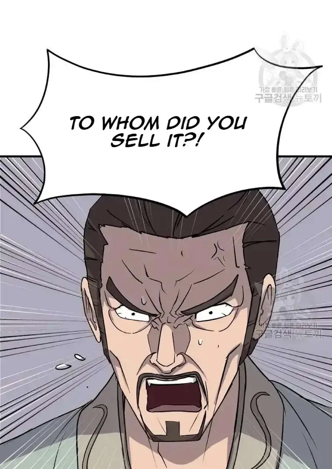 Immortal, Invincible Chapter 199 – Page 84