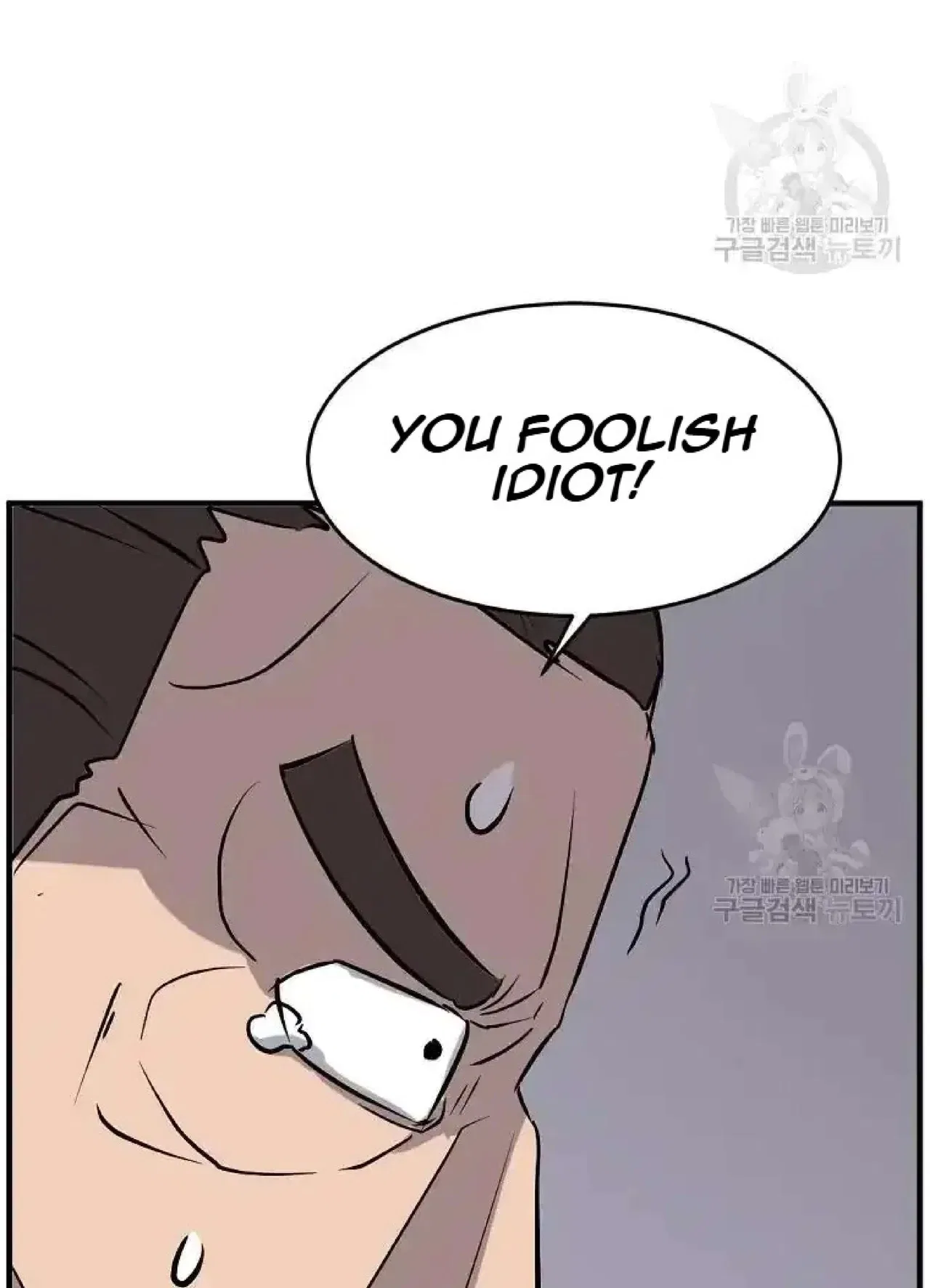 Immortal, Invincible Chapter 199 – Page 87