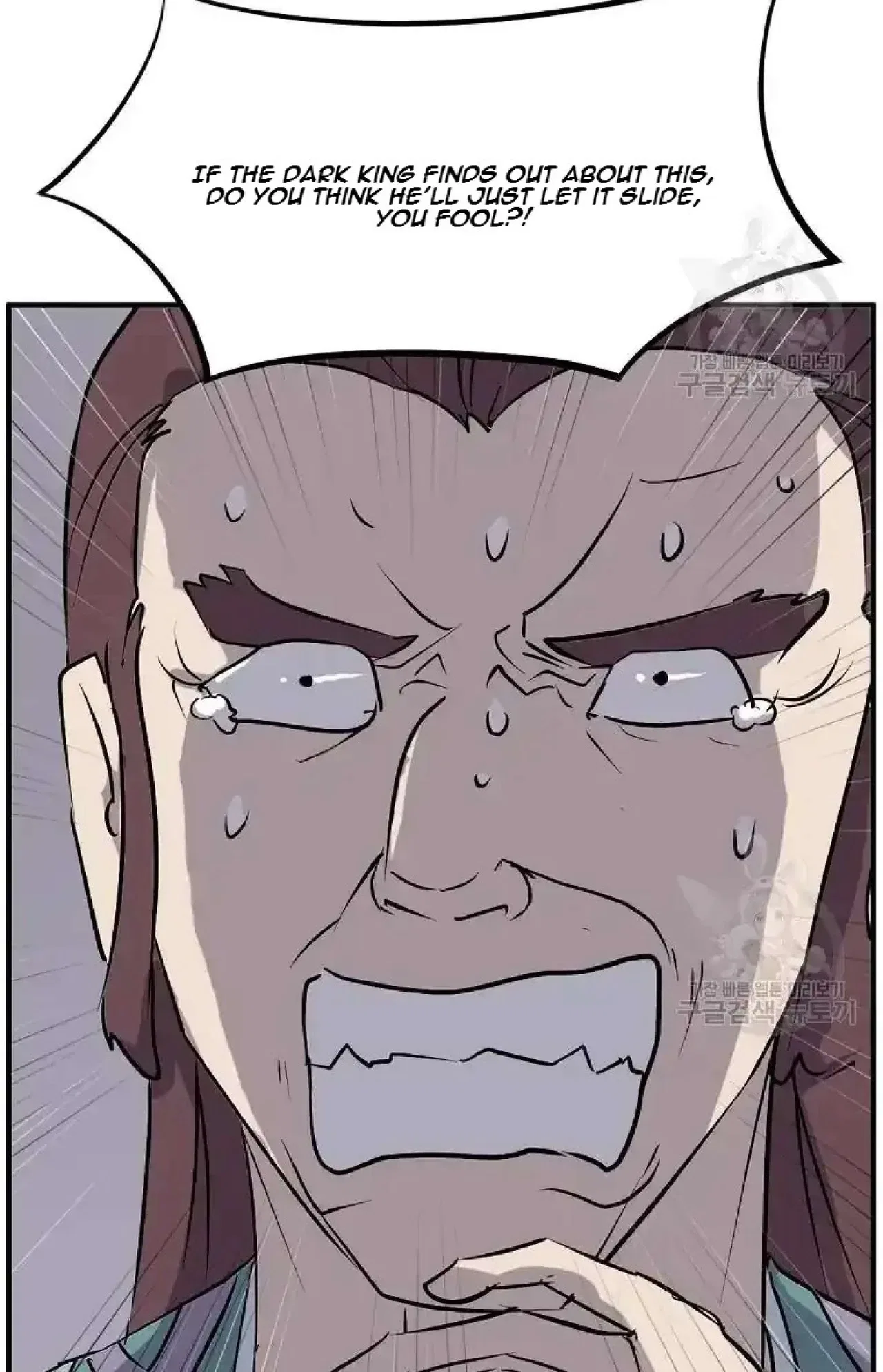 Immortal, Invincible Chapter 199 – Page 90